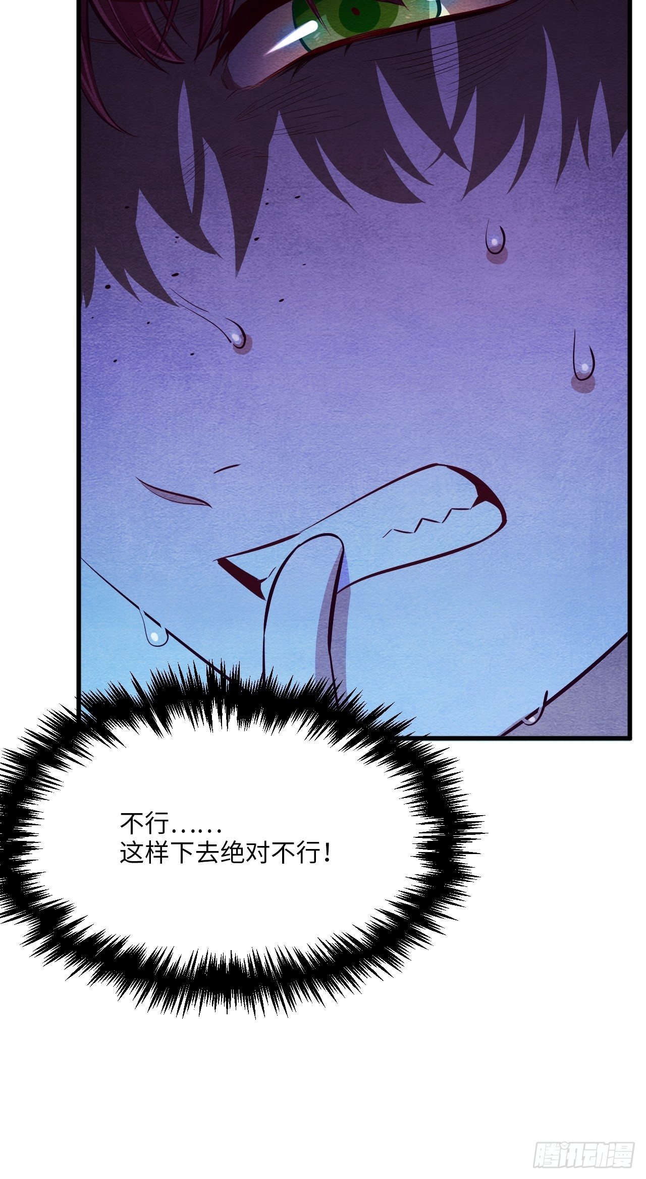 入梦诡店 - 梦境放映机-5(3/4) - 1