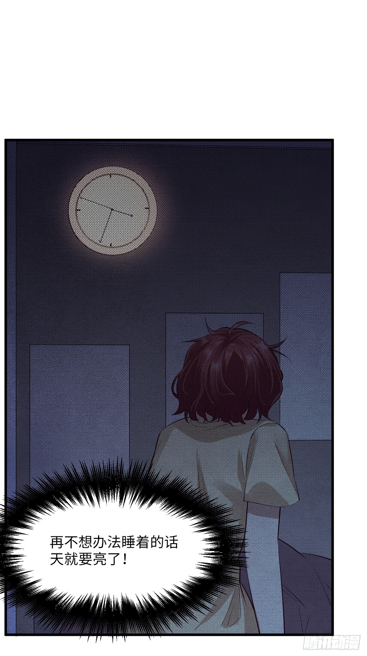 入梦诡店 - 梦境放映机-5(3/4) - 2