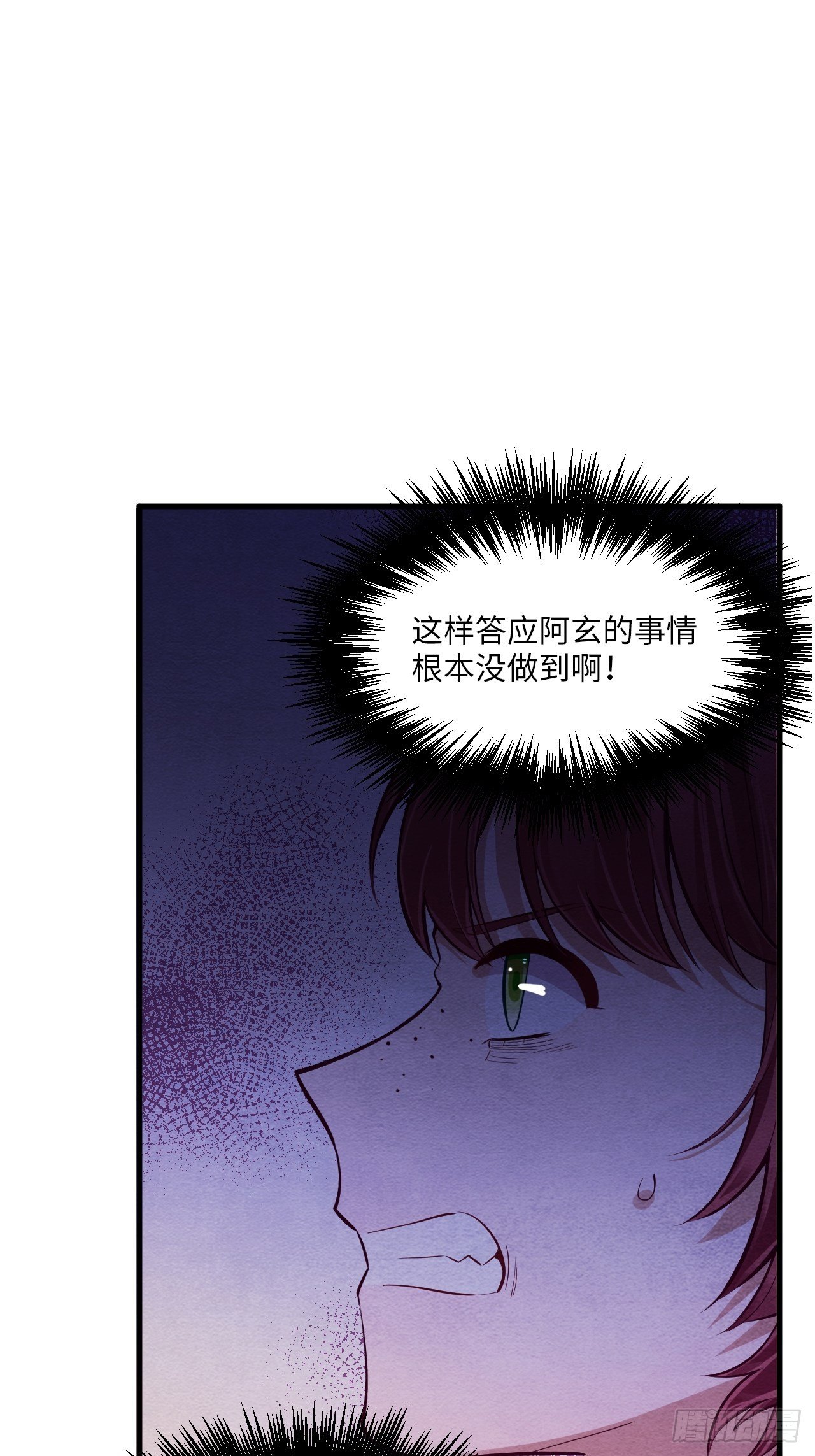 入梦诡店 - 梦境放映机-5(3/4) - 3