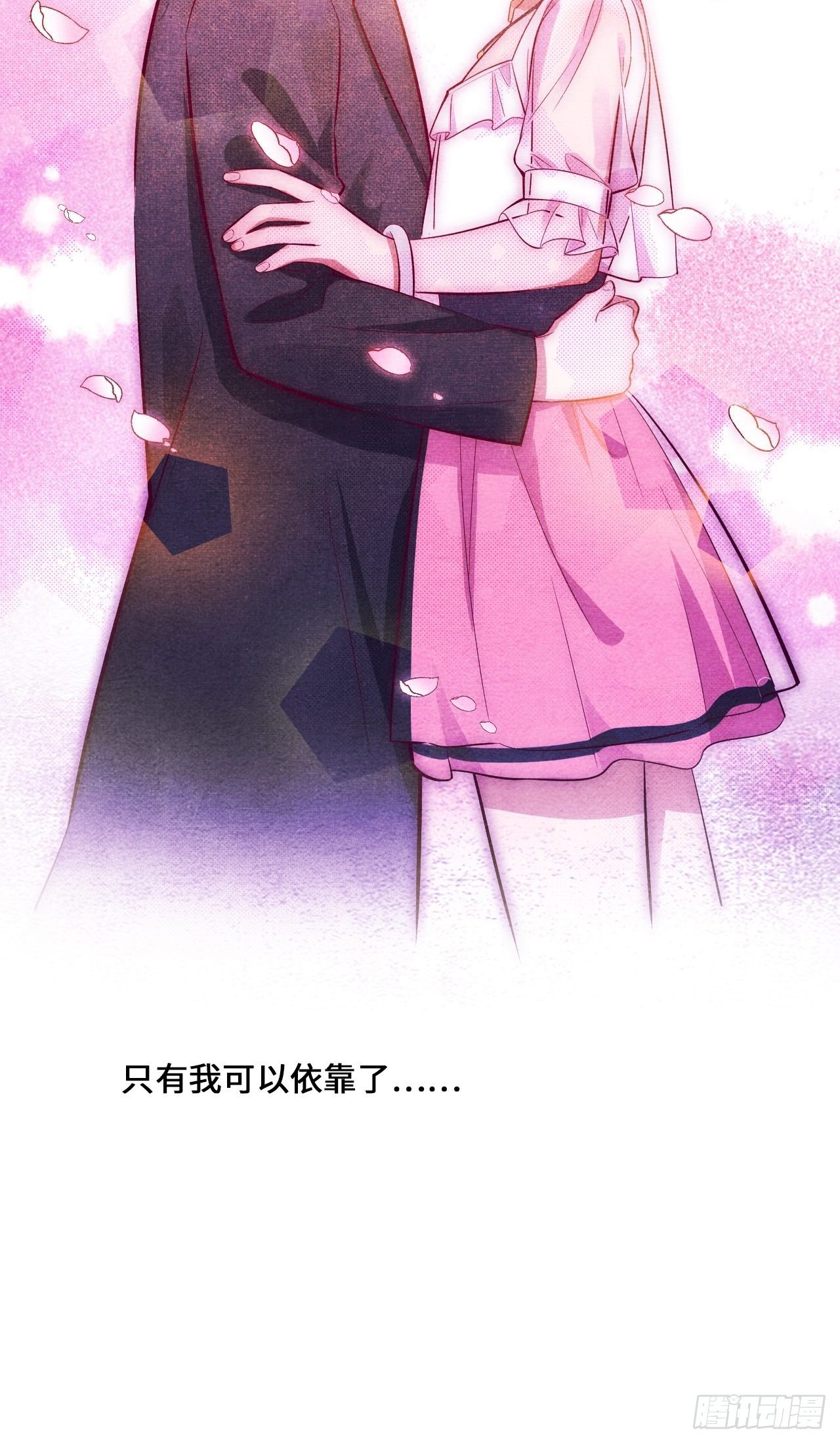 入梦诡店 - 梦境放映机-5(3/4) - 5