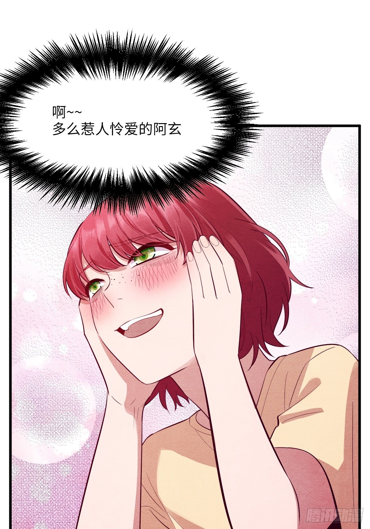 入梦诡店 - 梦境放映机-5(3/4) - 6