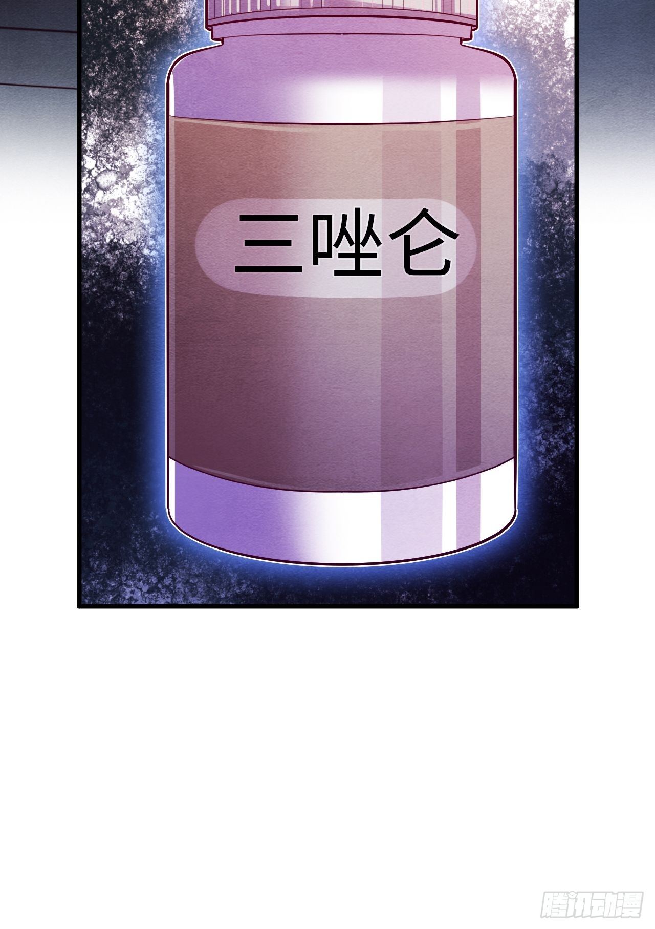 入梦诡店 - 梦境放映机-5(3/4) - 3