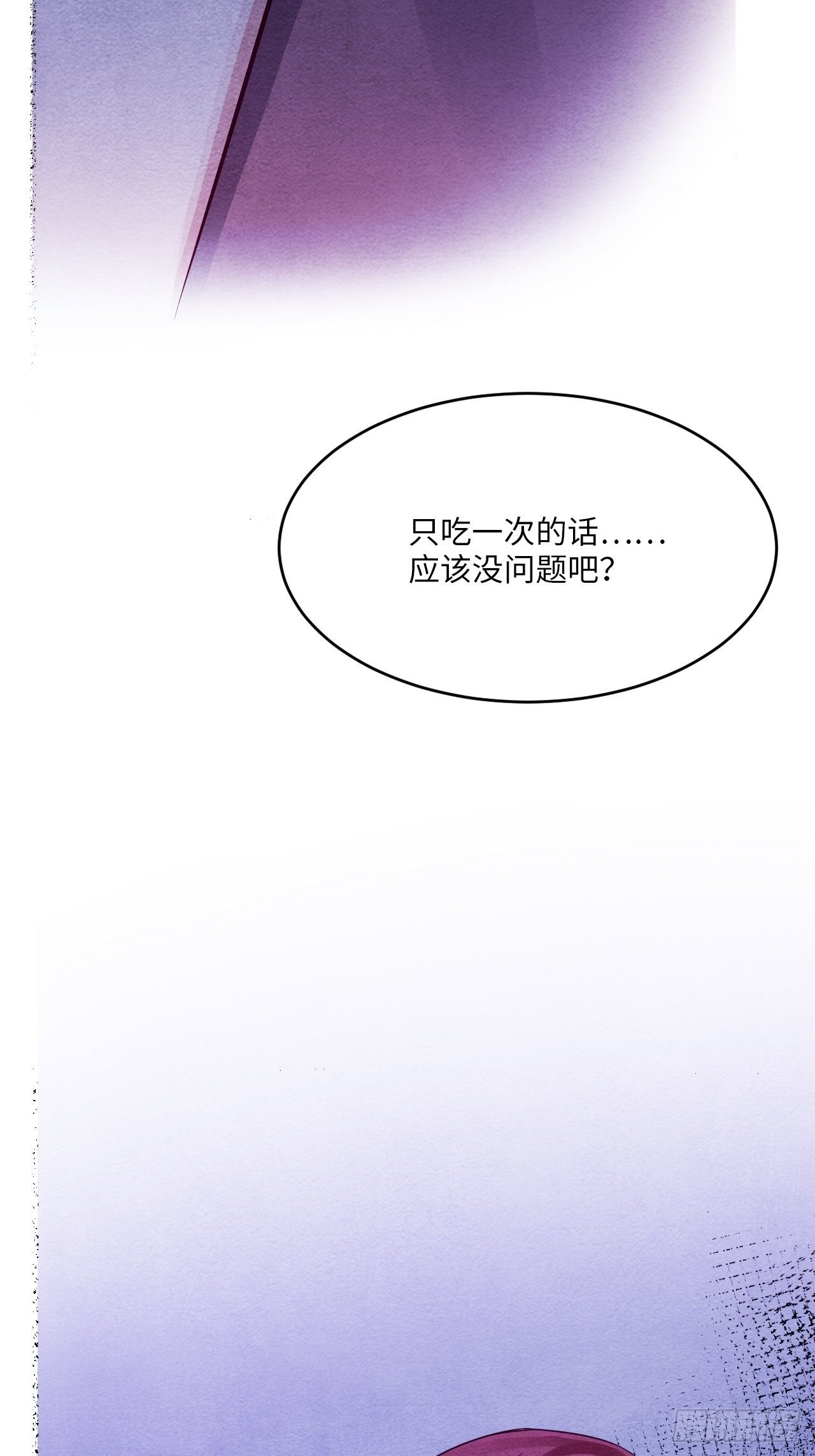 入梦诡店 - 梦境放映机-5(3/4) - 5