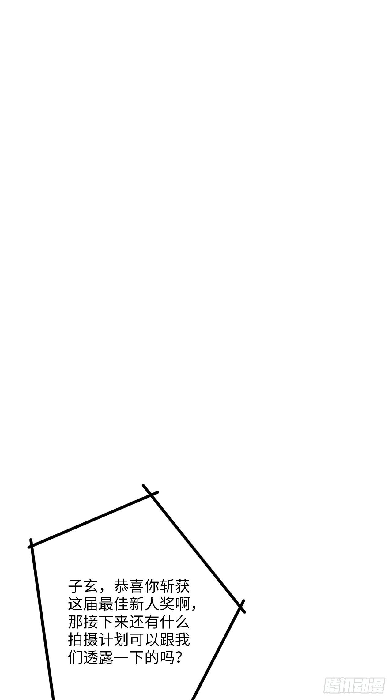 入梦诡店 - 梦境放映机-5(3/4) - 8