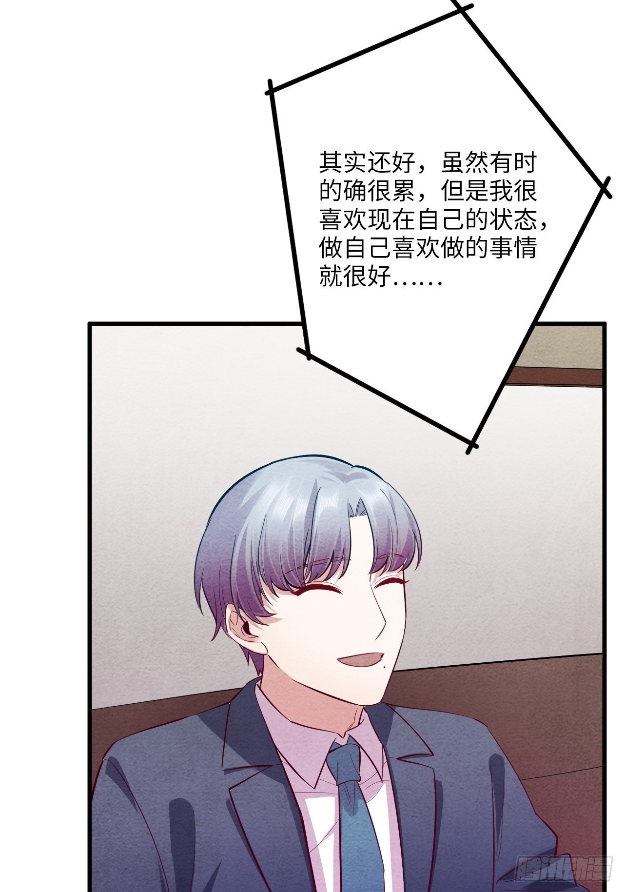 入梦诡店 - 梦境放映机-5(3/4) - 2