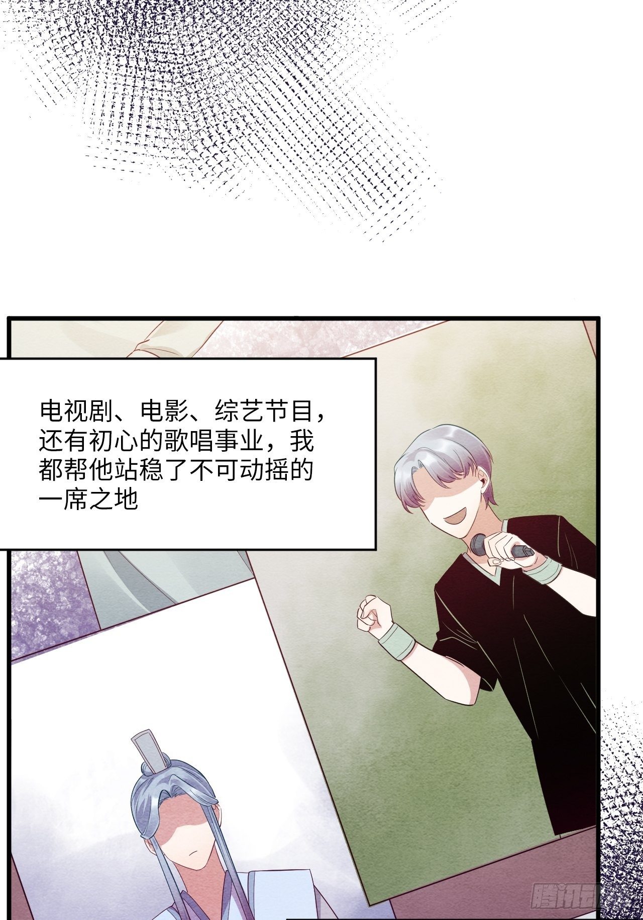 入梦诡店 - 梦境放映机-5(3/4) - 5