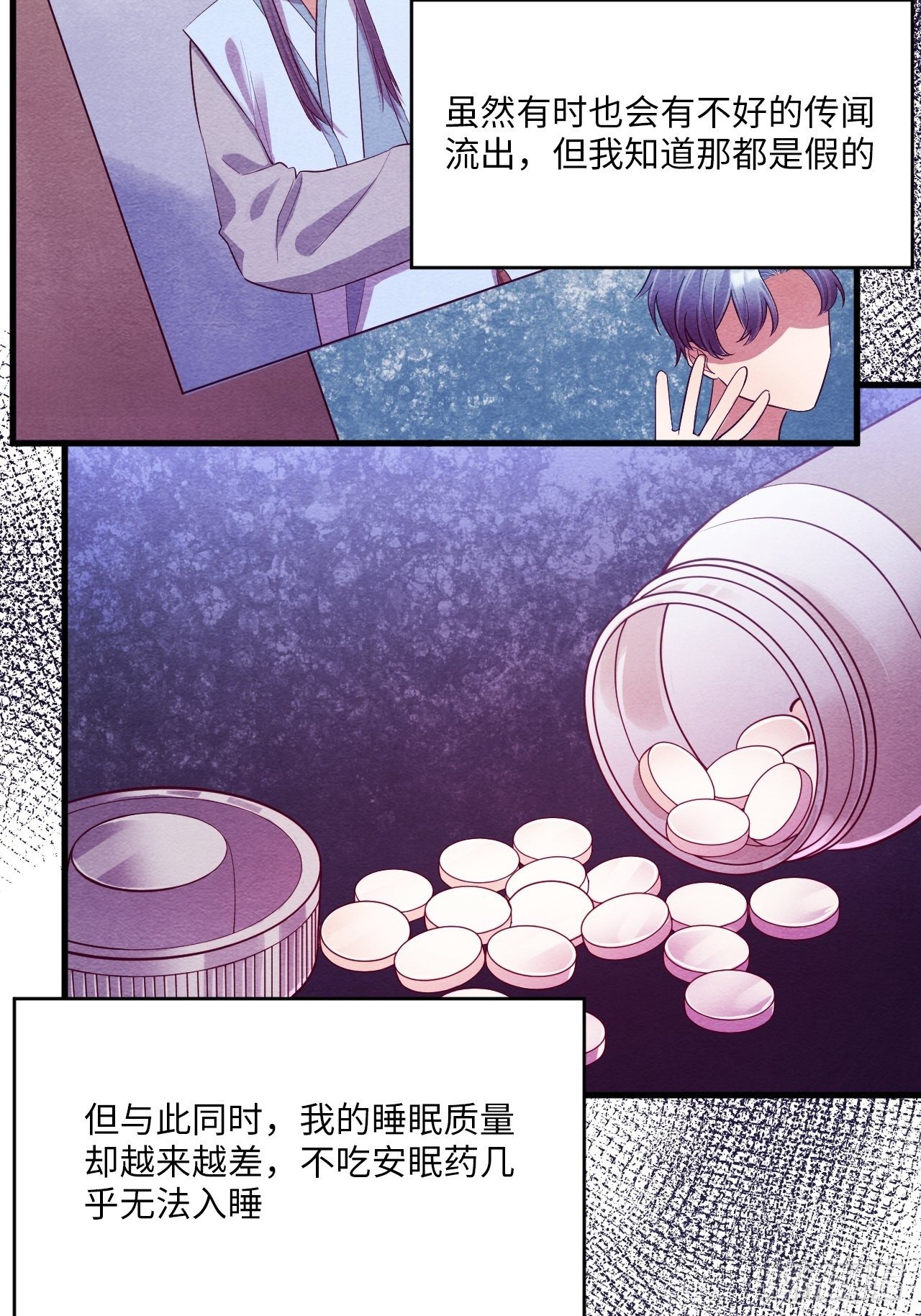 入梦诡店 - 梦境放映机-5(3/4) - 6