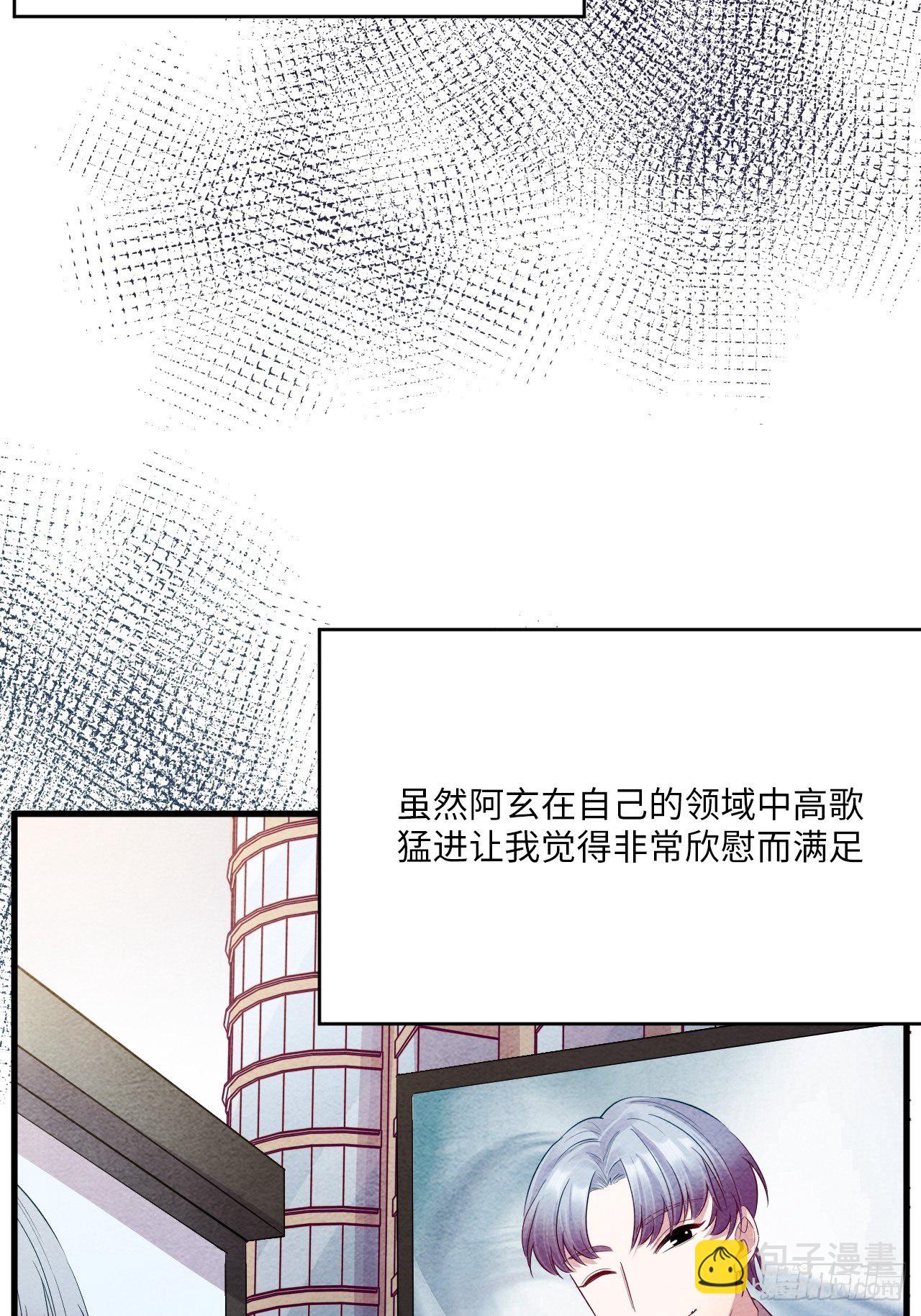 入梦诡店 - 梦境放映机-5(4/4) - 5