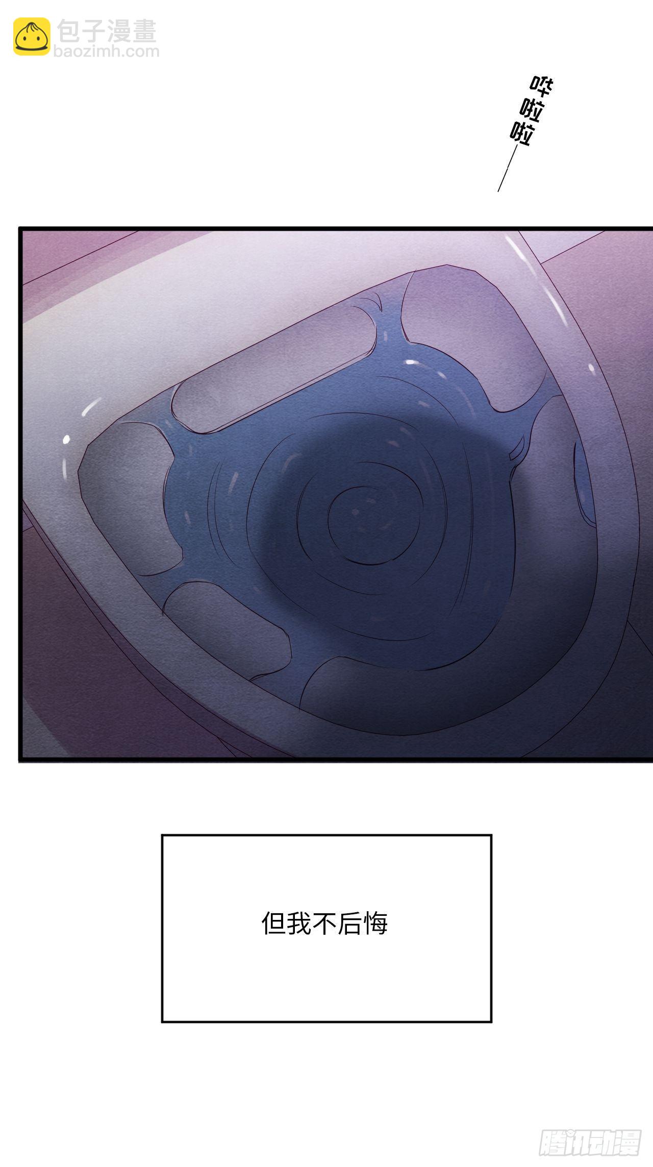 入梦诡店 - 梦境放映机-5(4/4) - 2