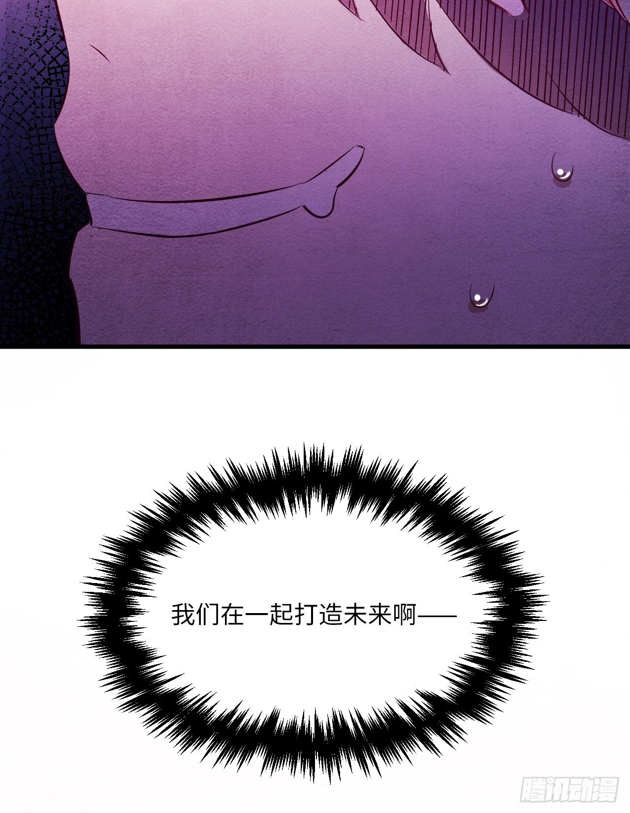 入梦诡店 - 梦境放映机-5(4/4) - 6