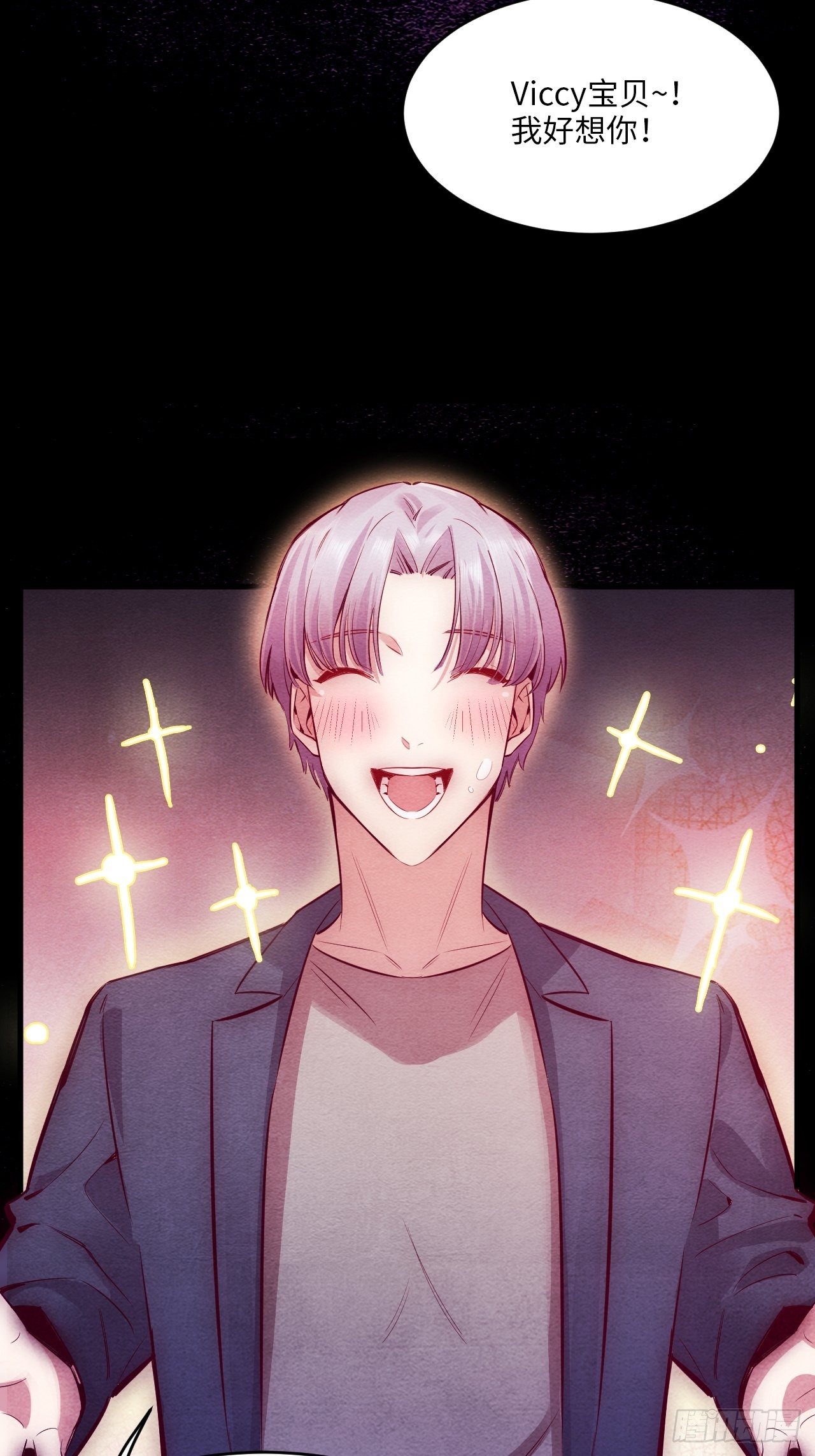 入梦诡店 - 梦境放映机-5(4/4) - 2