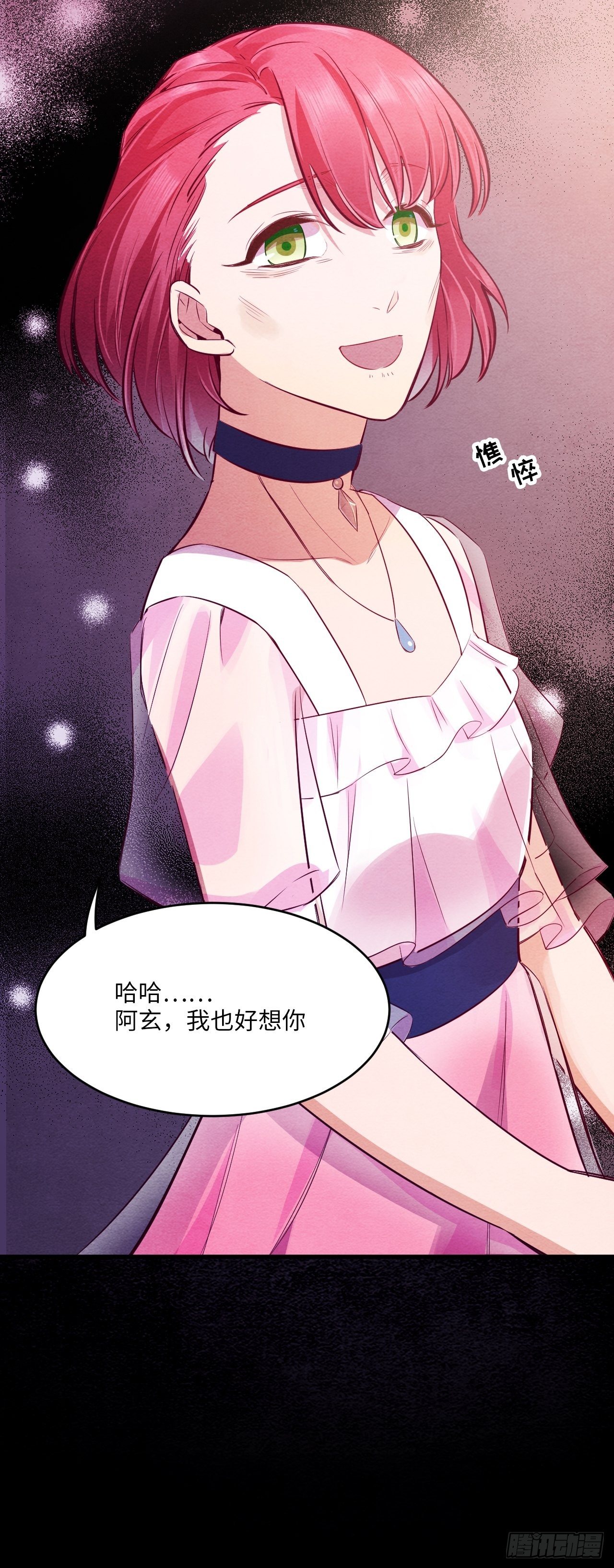 入梦诡店 - 梦境放映机-5(4/4) - 4