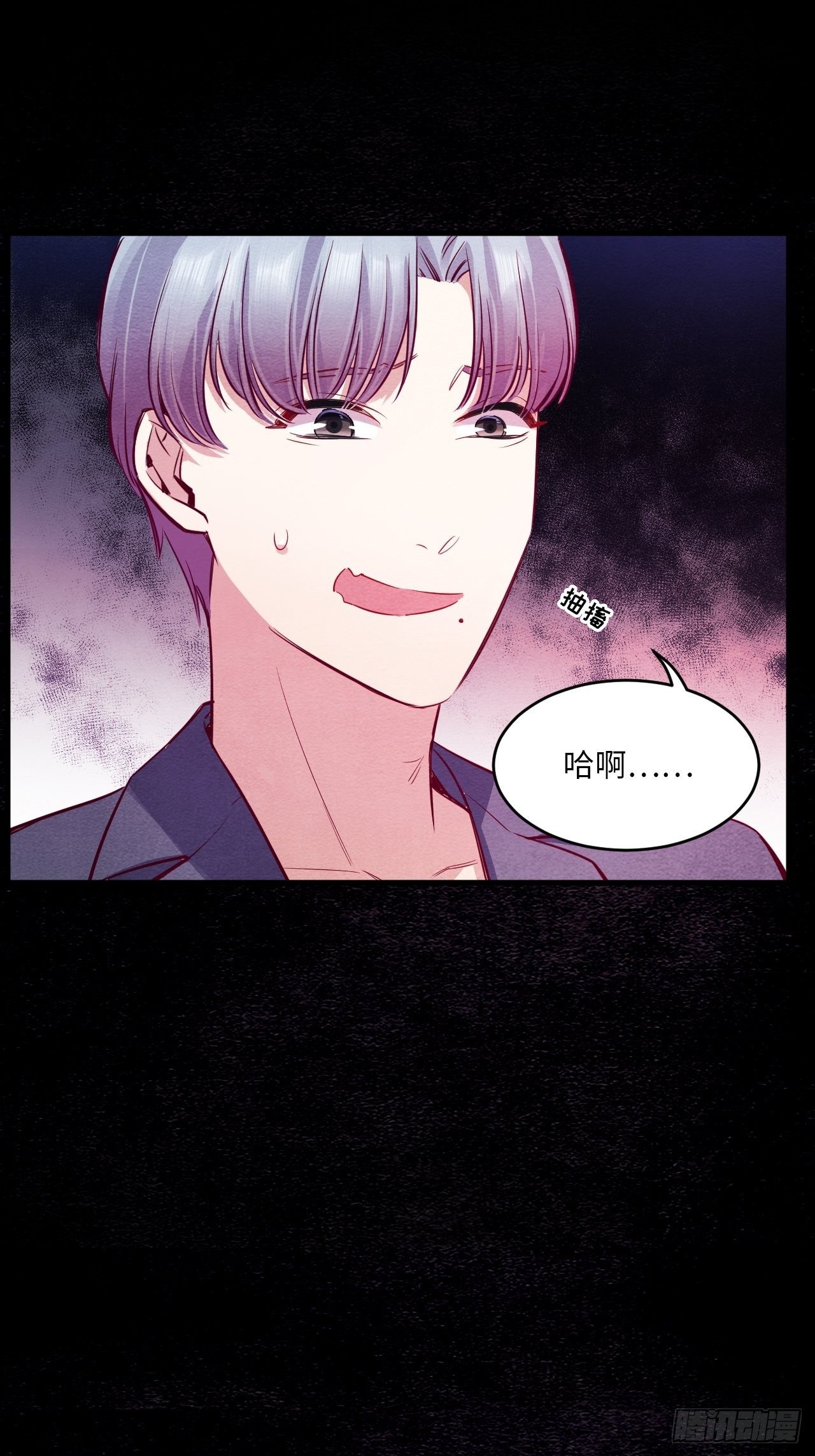 入梦诡店 - 梦境放映机-5(4/4) - 5