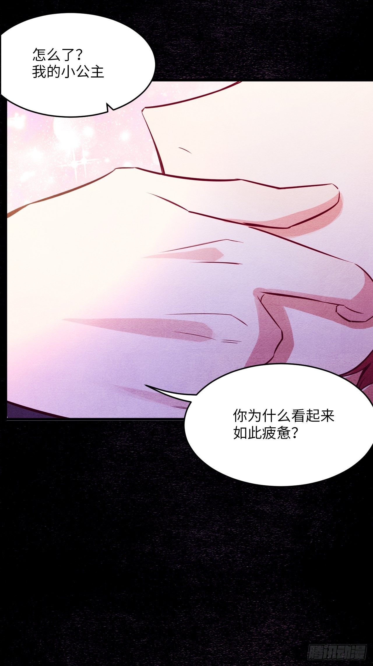 入梦诡店 - 梦境放映机-5(4/4) - 6