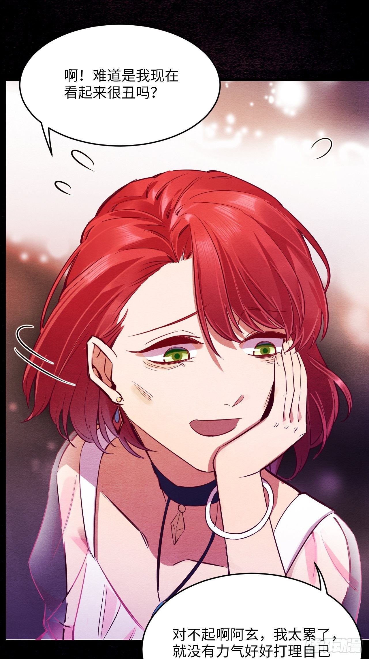 入梦诡店 - 梦境放映机-5(4/4) - 3