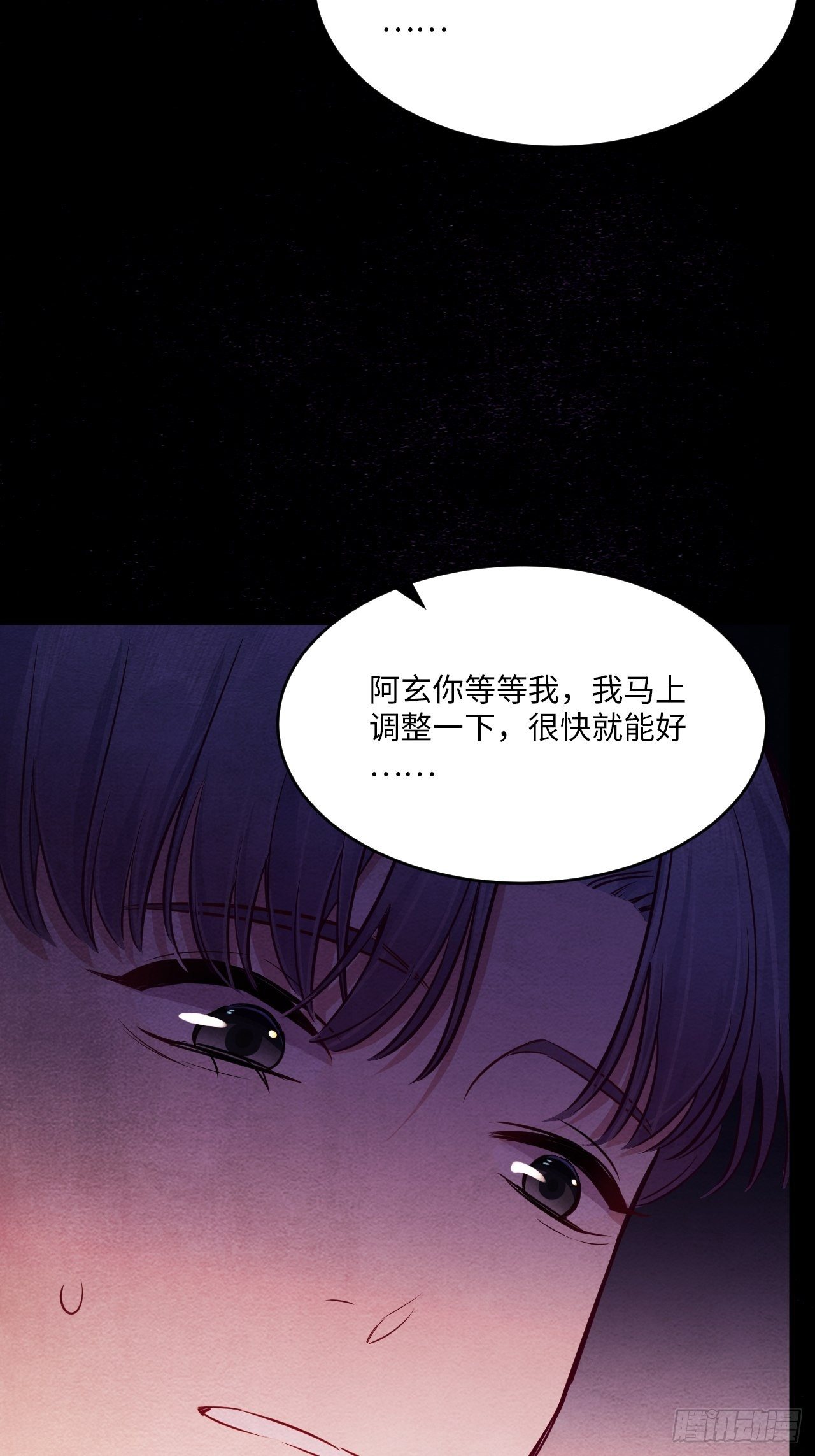 入梦诡店 - 梦境放映机-5(4/4) - 4