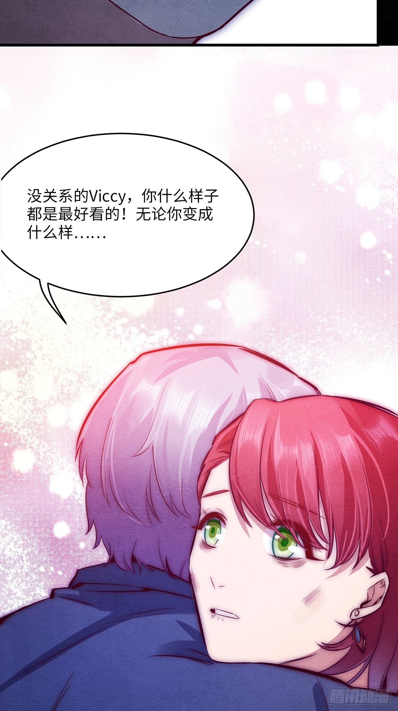 入梦诡店 - 梦境放映机-5(4/4) - 6