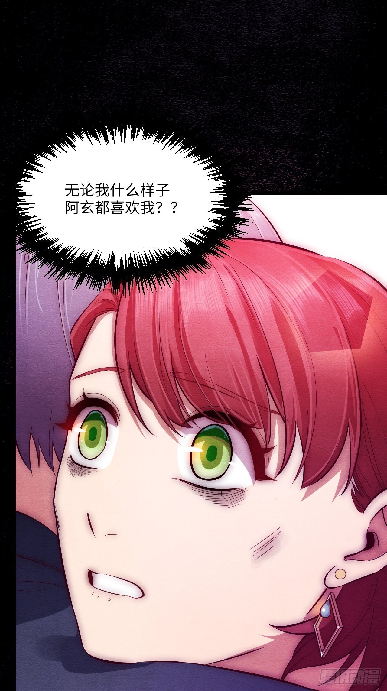 入梦诡店 - 梦境放映机-5(4/4) - 2