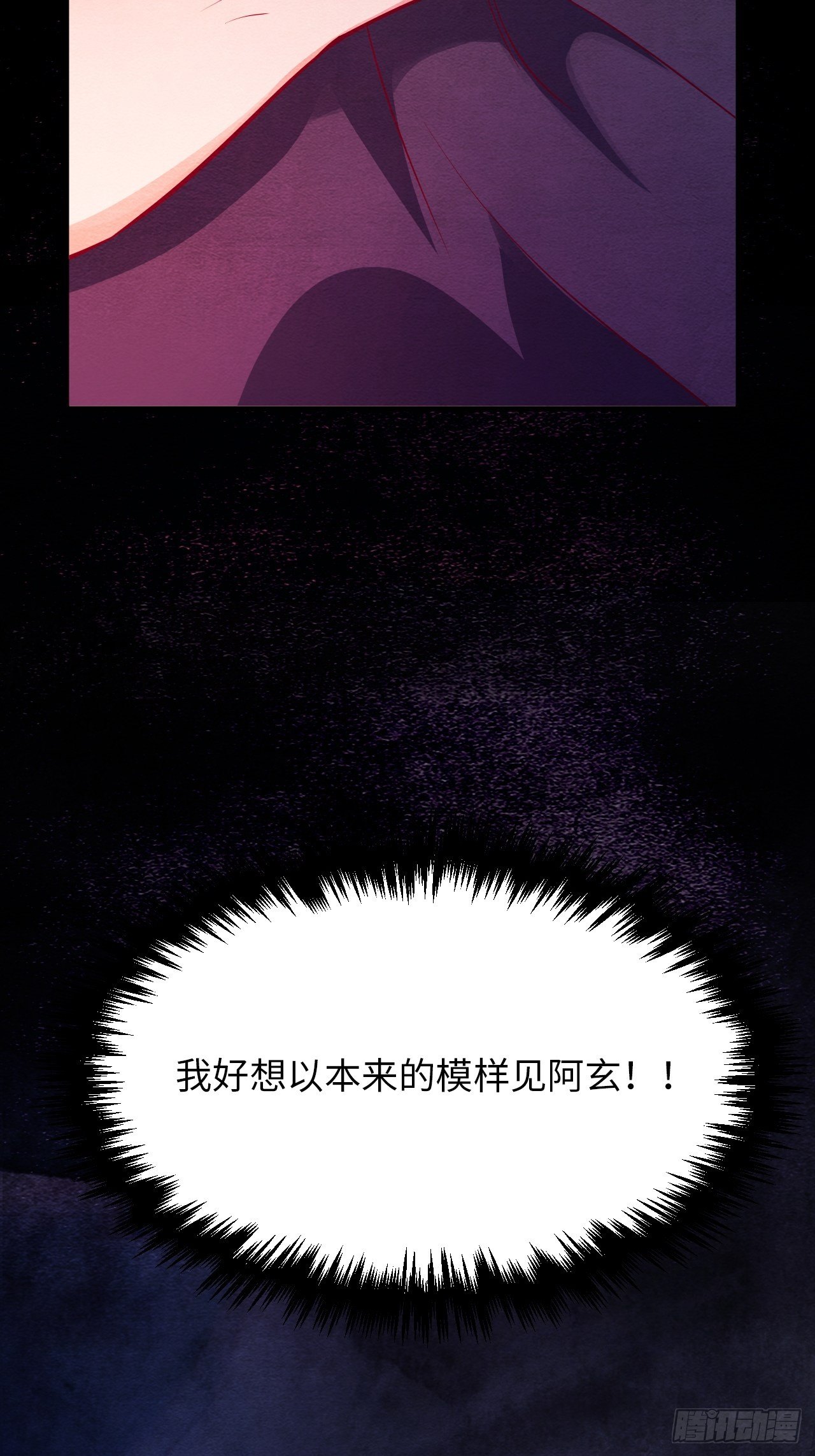 入梦诡店 - 梦境放映机-5(4/4) - 1