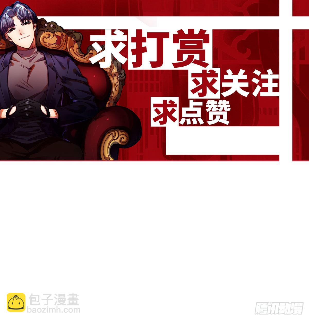 入梦诡店 - 梦境放映机-5(4/4) - 4