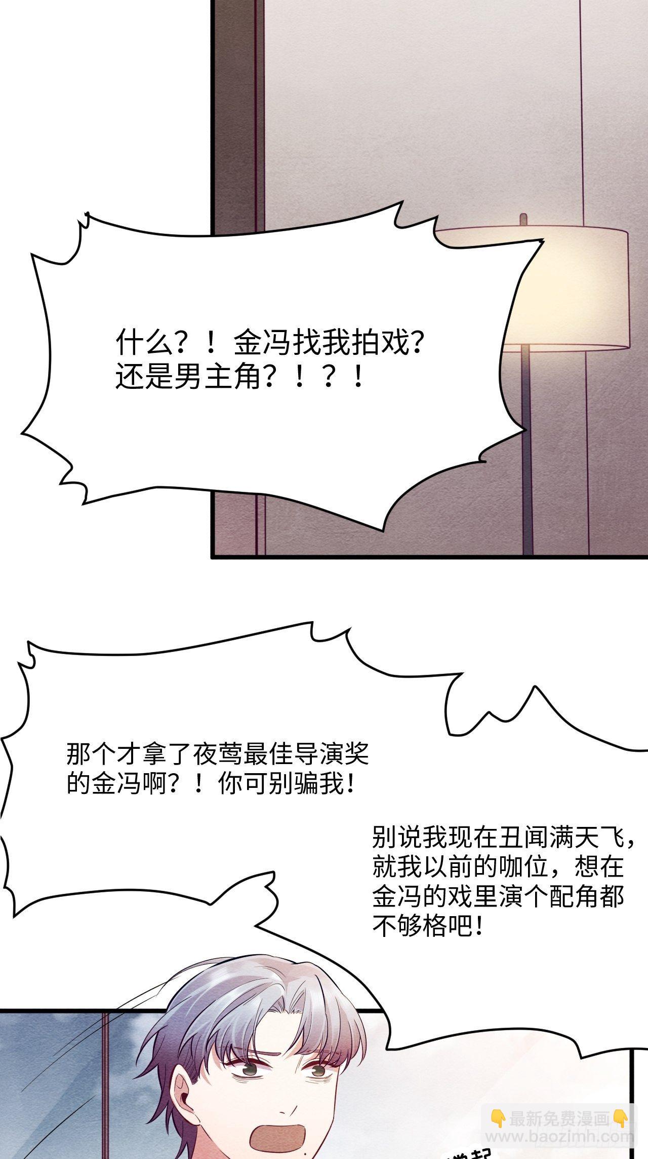 入梦诡店 - 梦境放映机-5(2/4) - 1