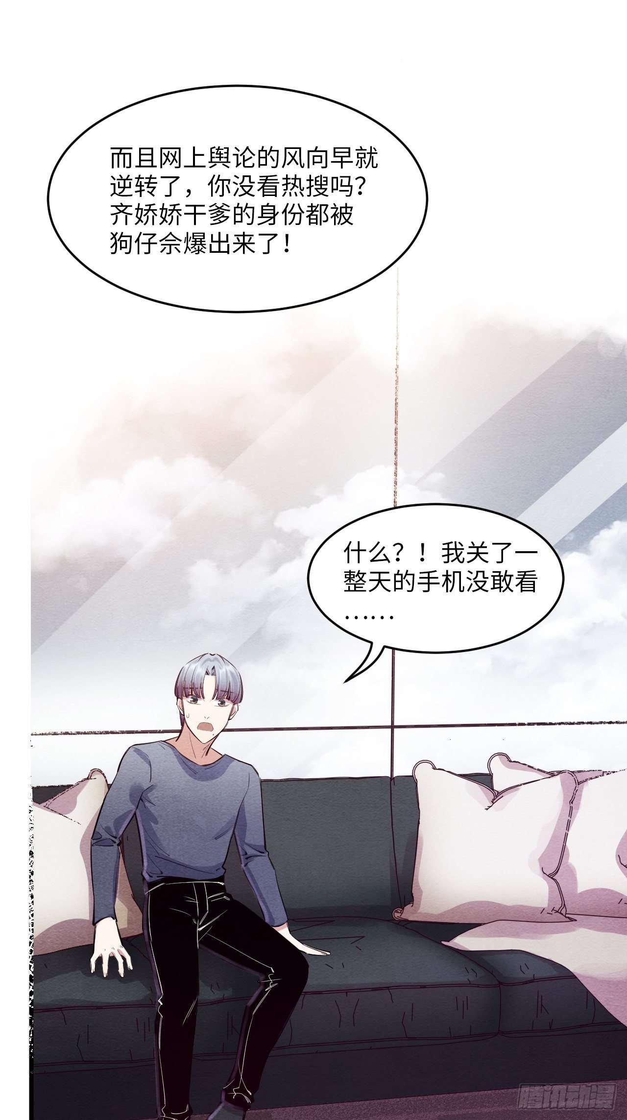 入梦诡店 - 梦境放映机-5(2/4) - 4