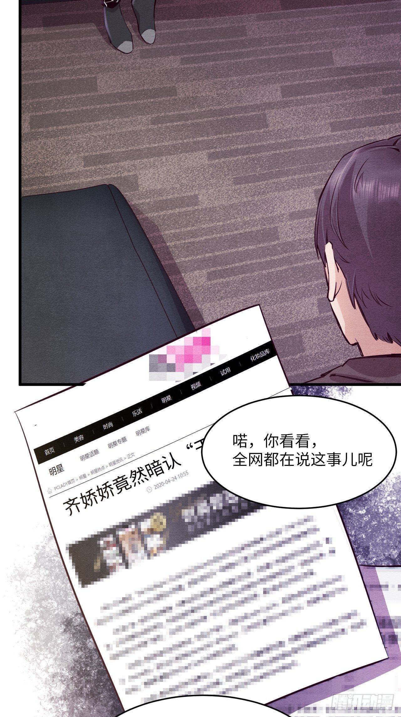 入梦诡店 - 梦境放映机-5(2/4) - 5