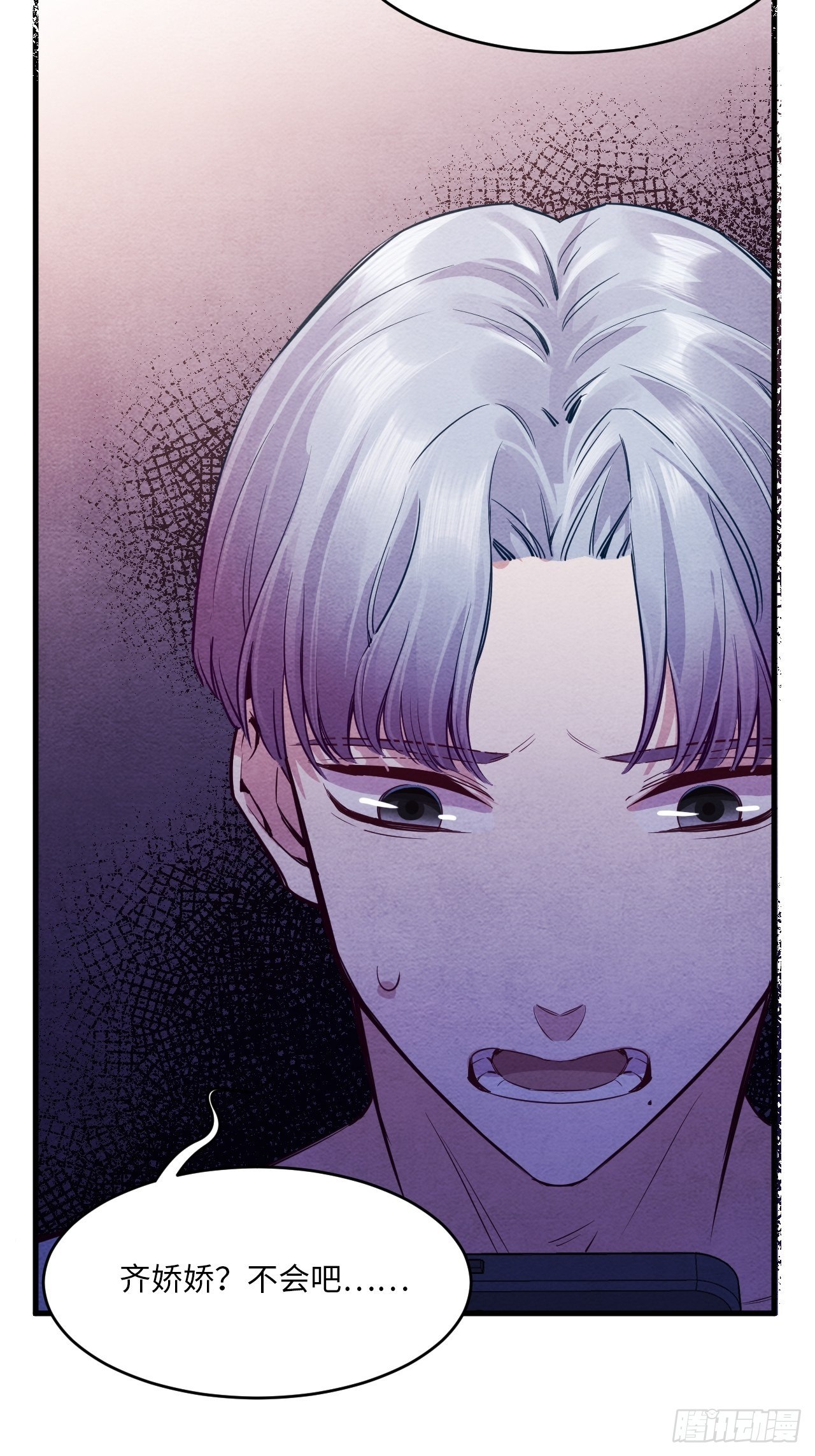 入梦诡店 - 梦境放映机-5(2/4) - 7