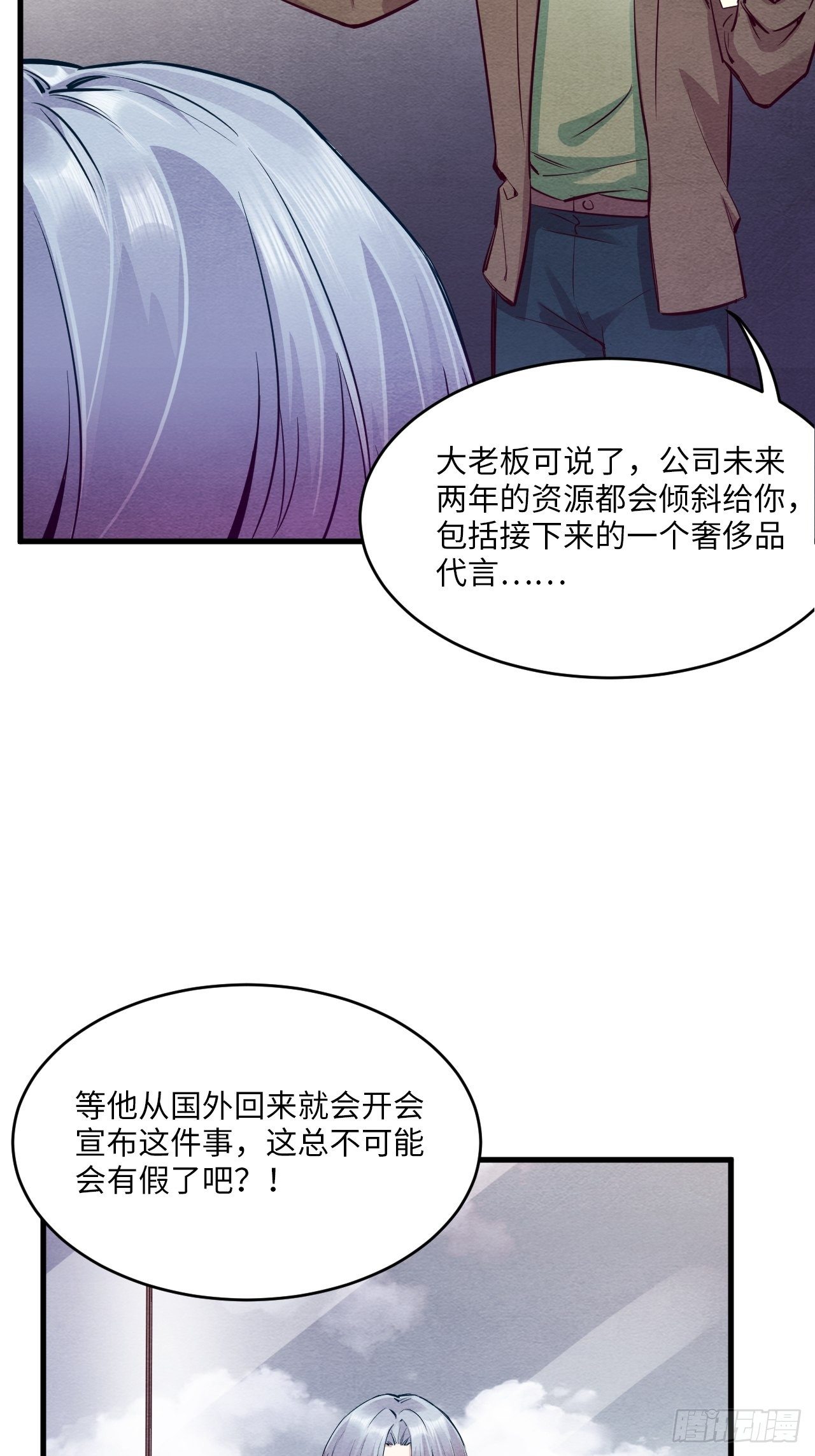 入梦诡店 - 梦境放映机-5(2/4) - 1