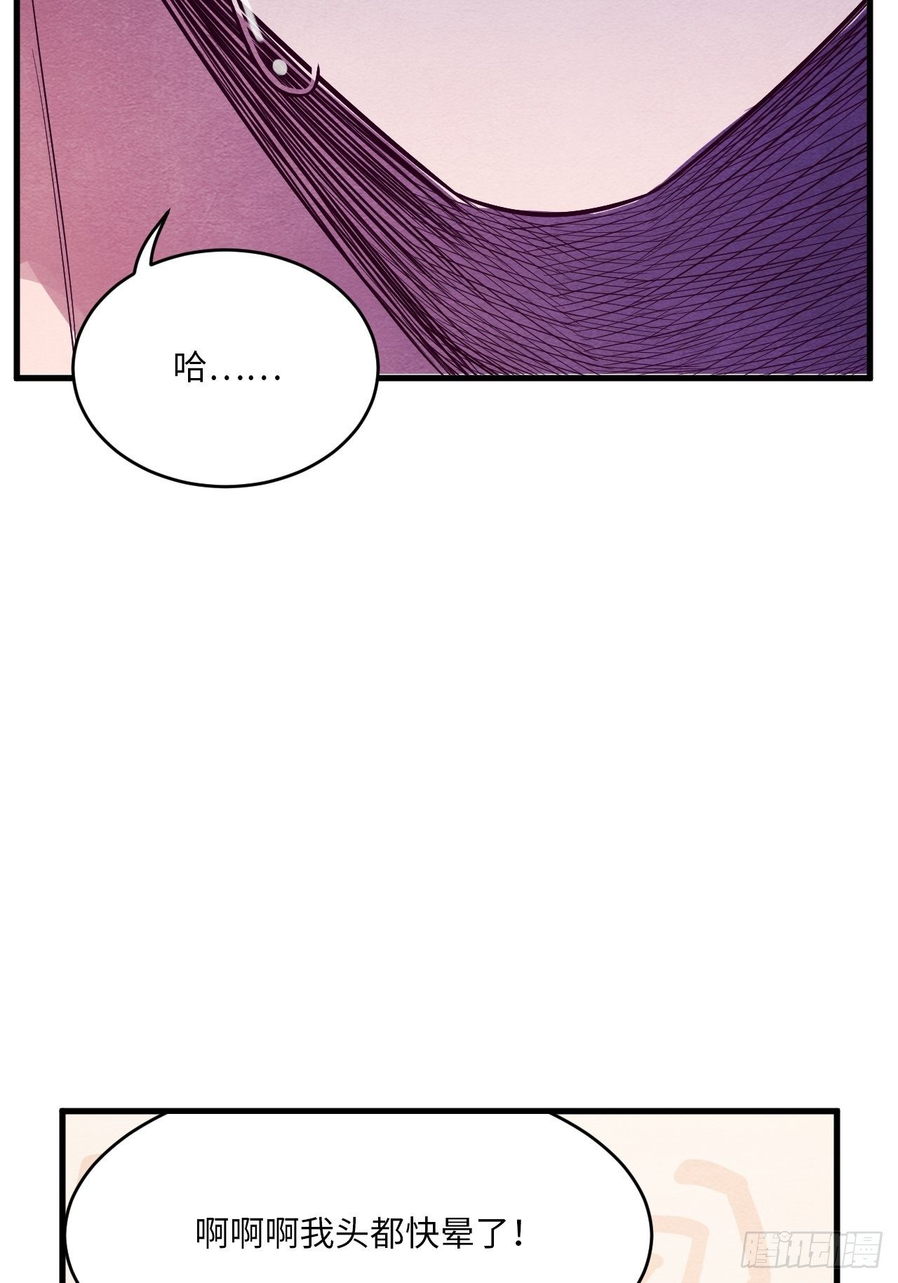 入梦诡店 - 梦境放映机-5(2/4) - 4