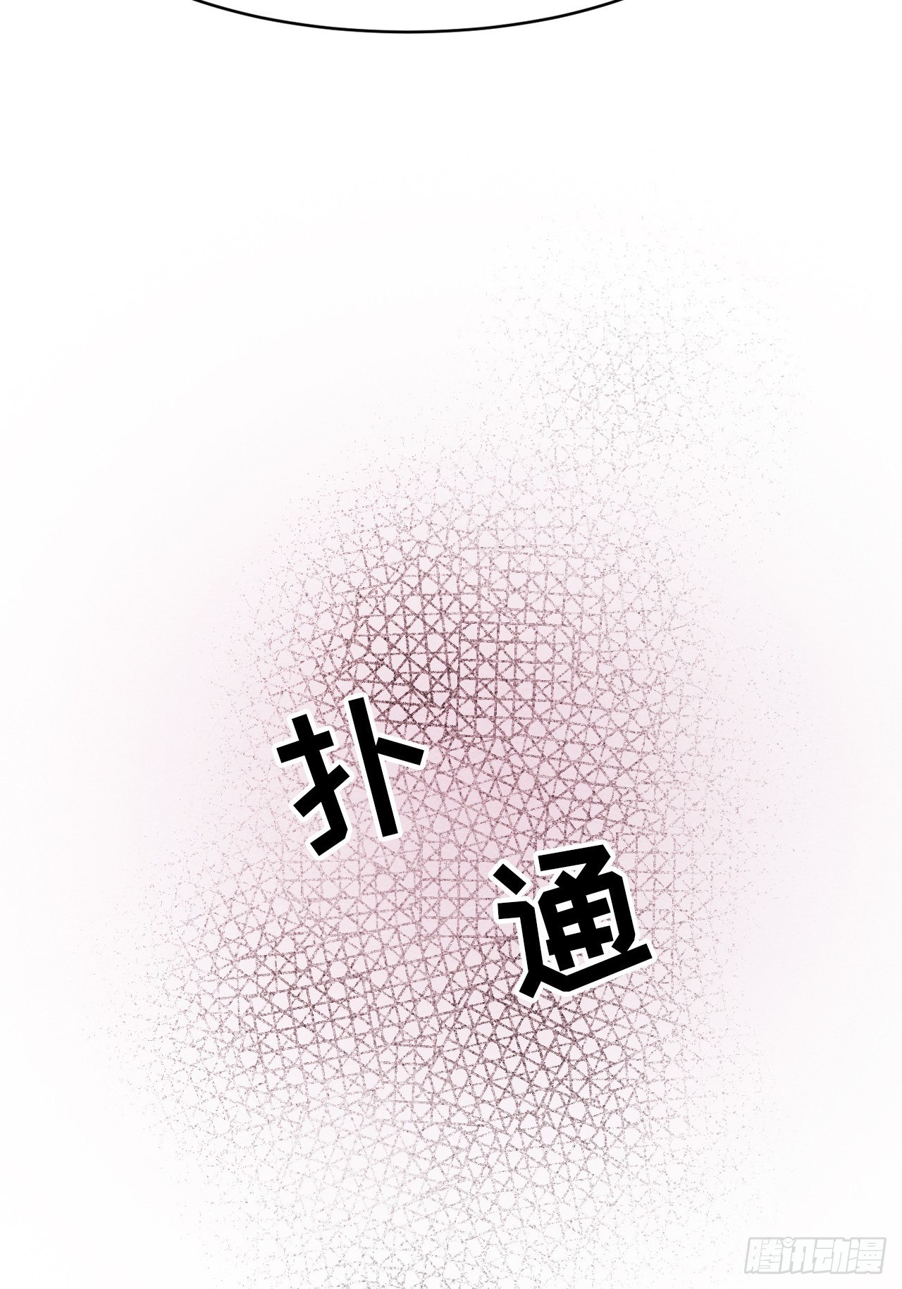 入梦诡店 - 梦境放映机-5(2/4) - 6