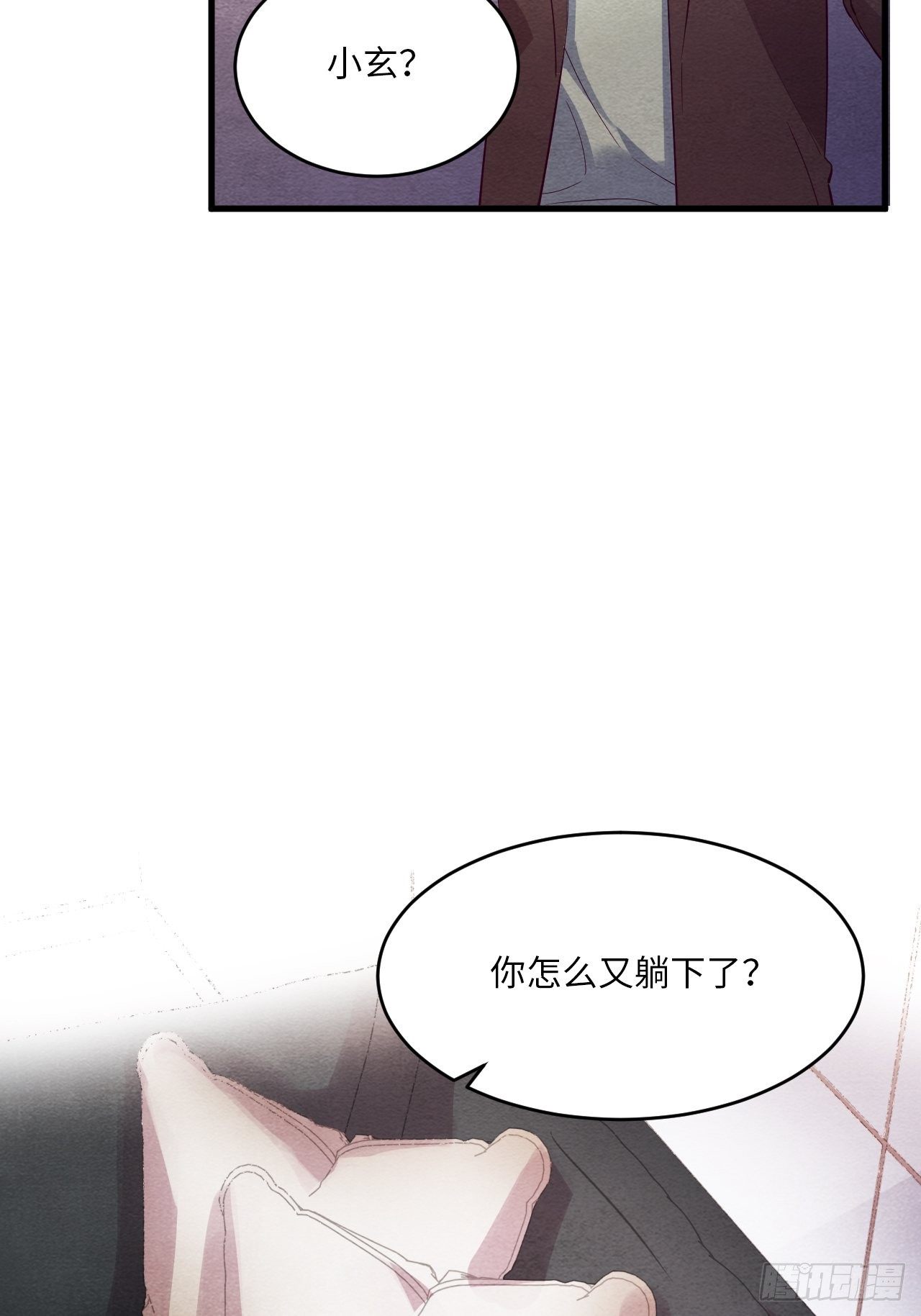 入梦诡店 - 梦境放映机-5(2/4) - 8