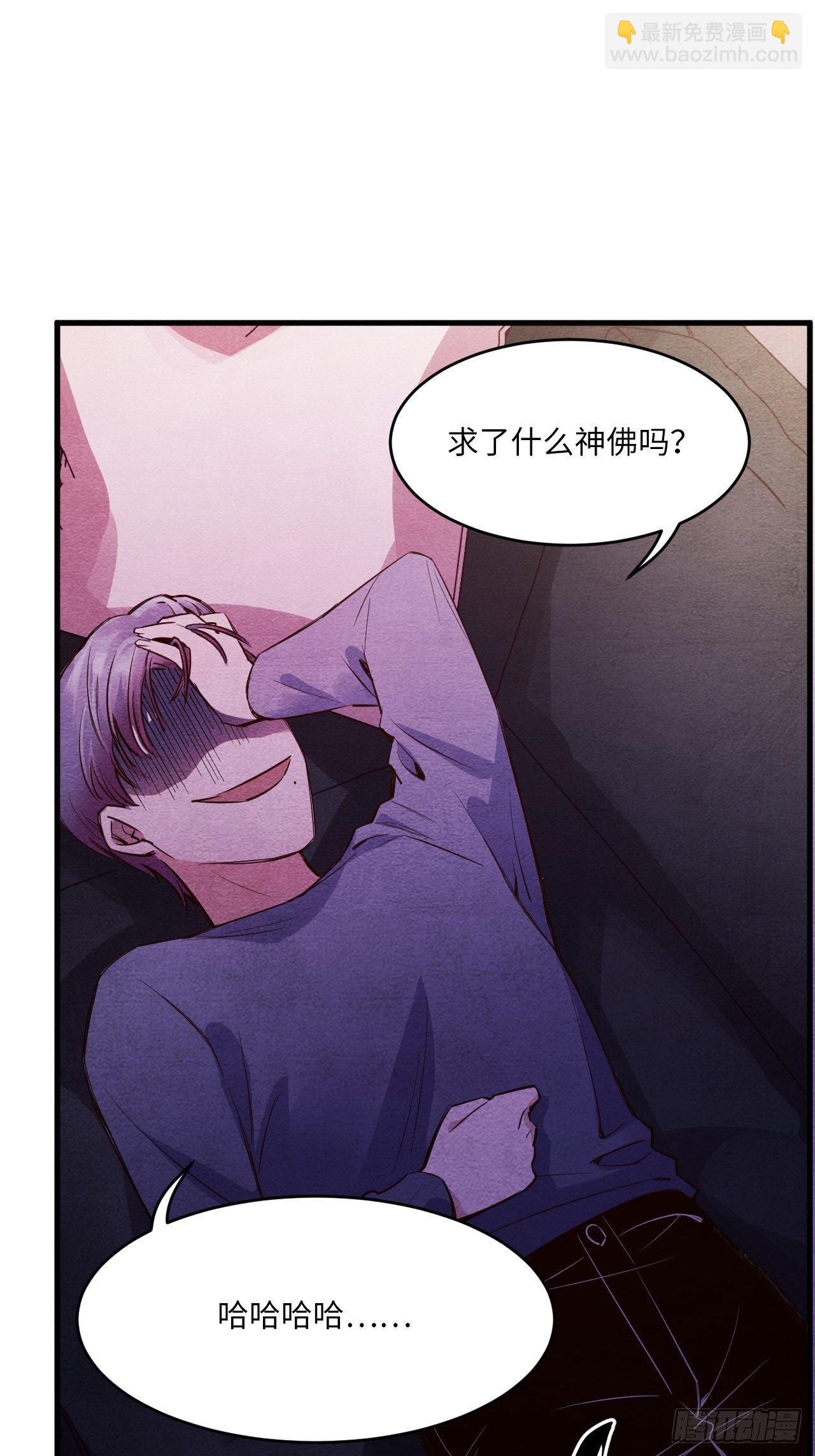 入梦诡店 - 梦境放映机-5(2/4) - 3