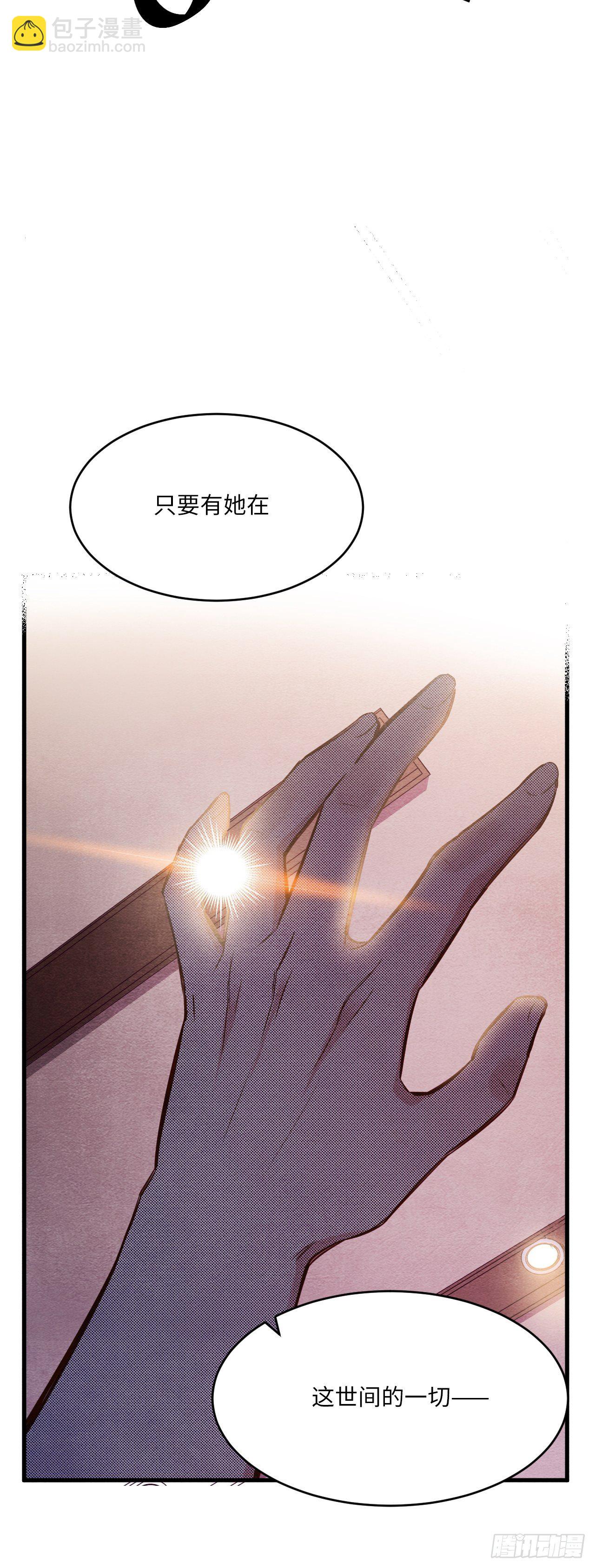 入梦诡店 - 梦境放映机-5(2/4) - 6