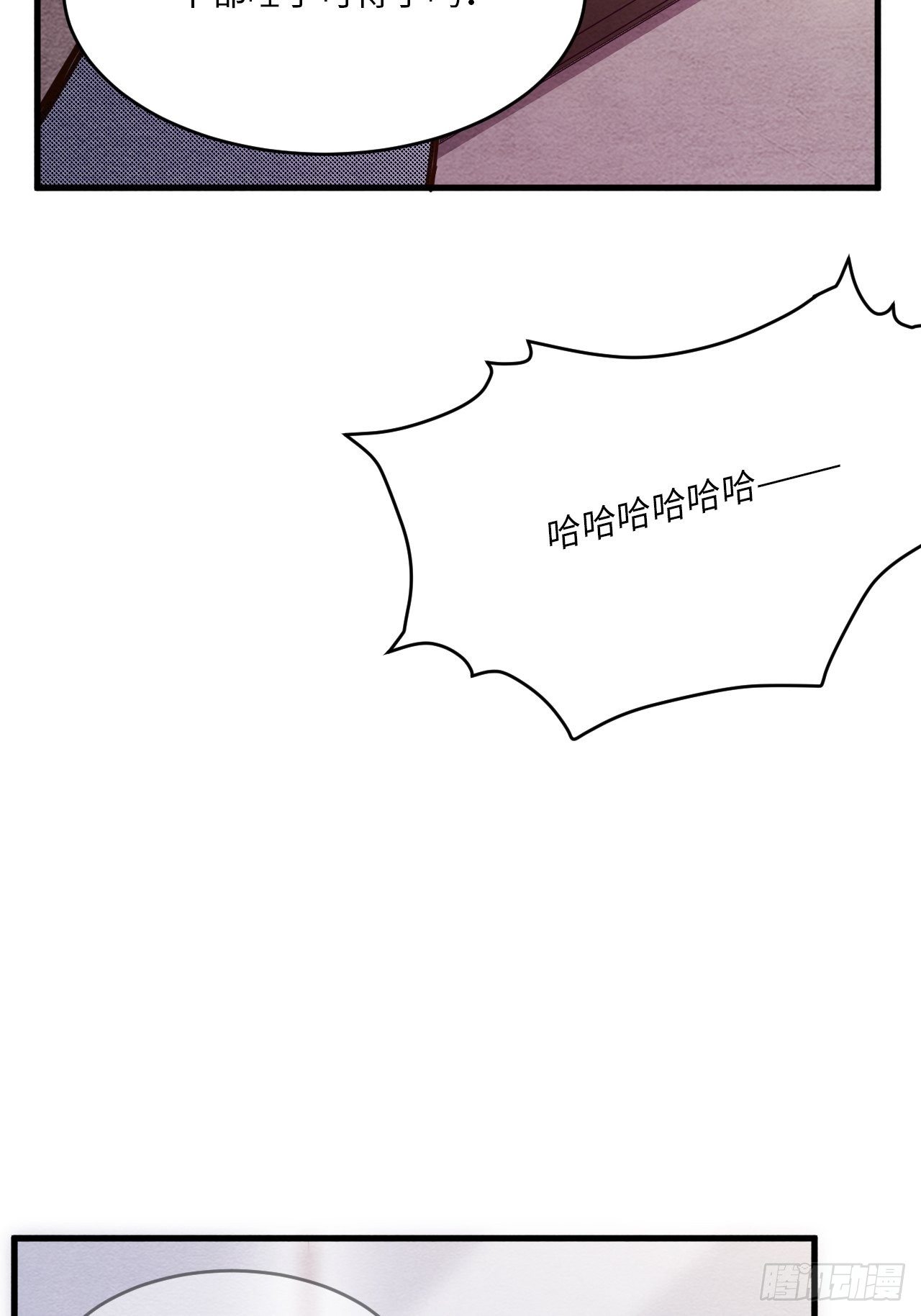 入梦诡店 - 梦境放映机-5(2/4) - 8