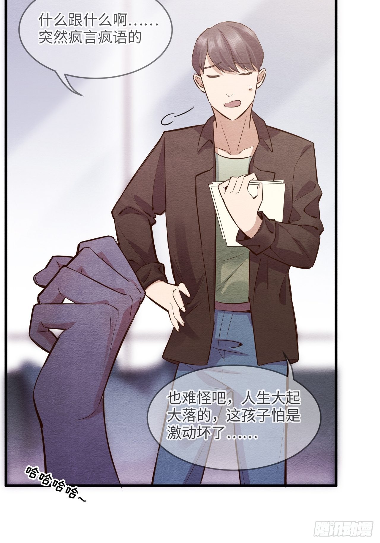 入梦诡店 - 梦境放映机-5(2/4) - 1