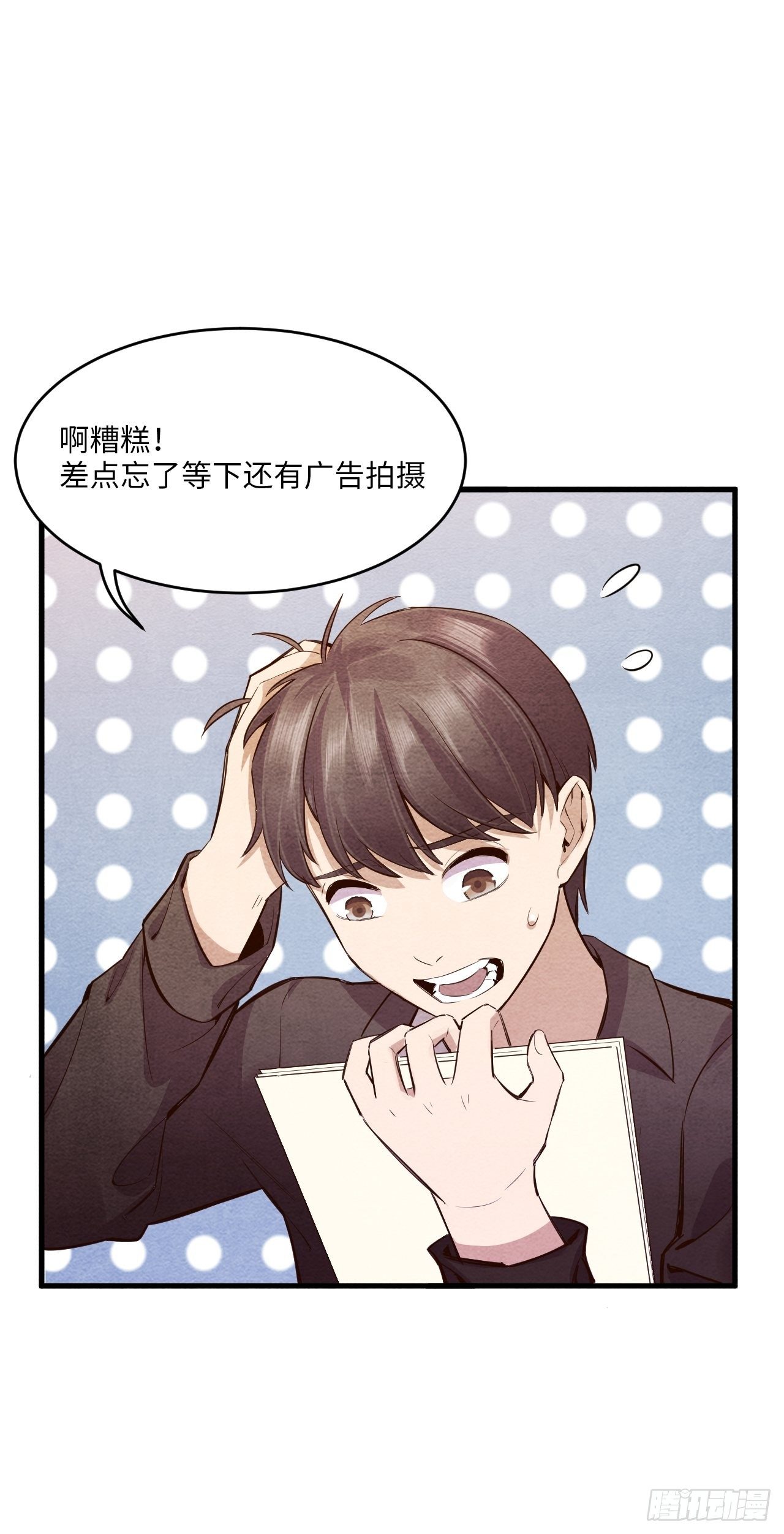 入梦诡店 - 梦境放映机-5(2/4) - 2