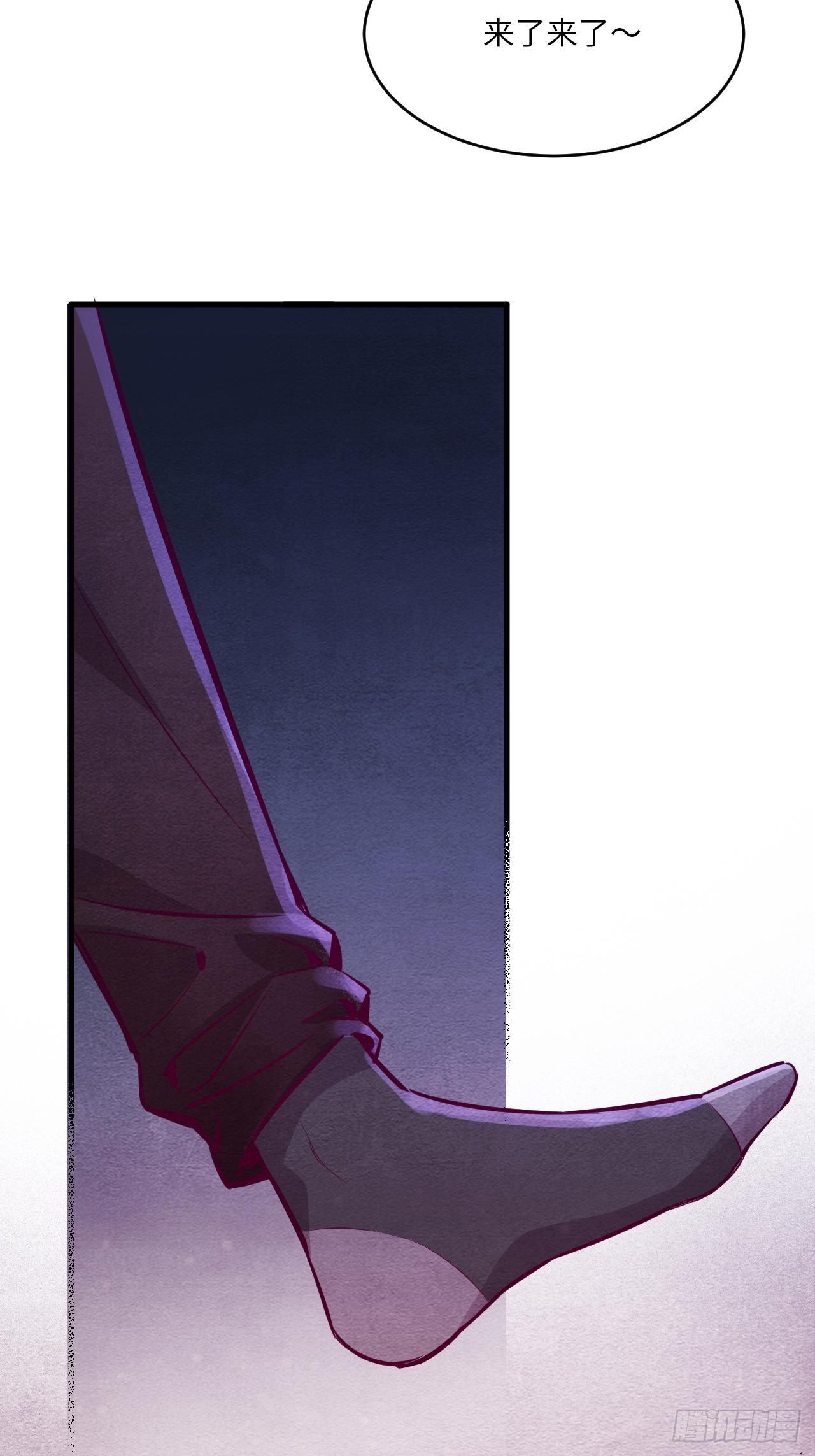 入梦诡店 - 梦境放映机-5(2/4) - 4