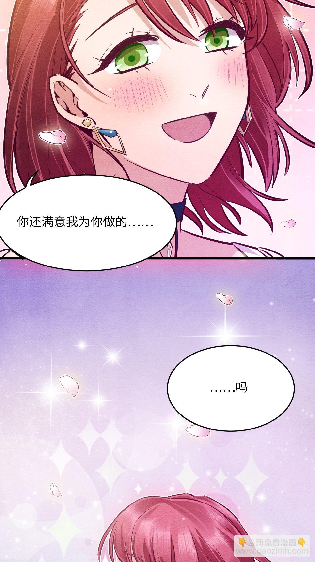 入梦诡店 - 梦境放映机-5(2/4) - 1