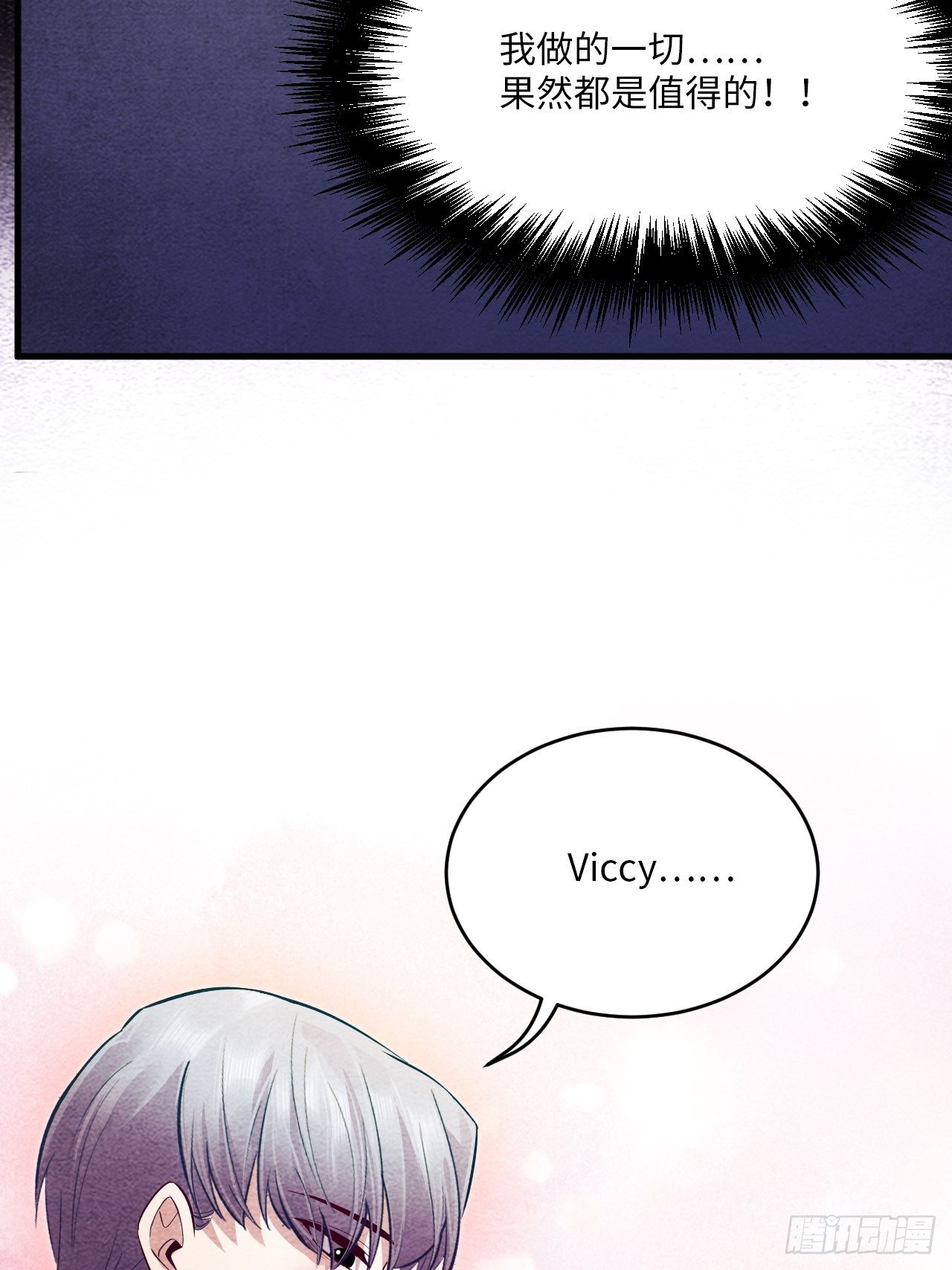 入梦诡店 - 梦境放映机-5(2/4) - 6