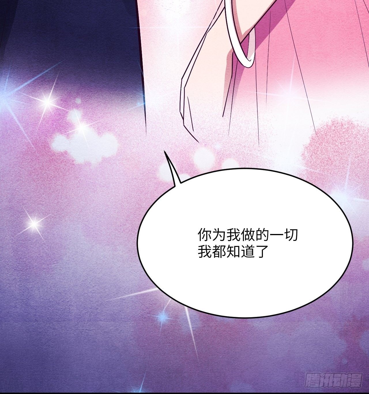 入梦诡店 - 梦境放映机-5(2/4) - 8