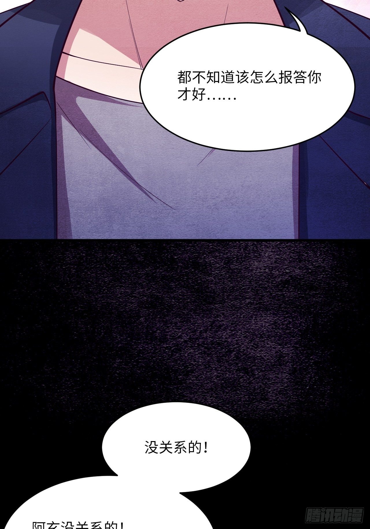 入梦诡店 - 梦境放映机-5(2/4) - 2