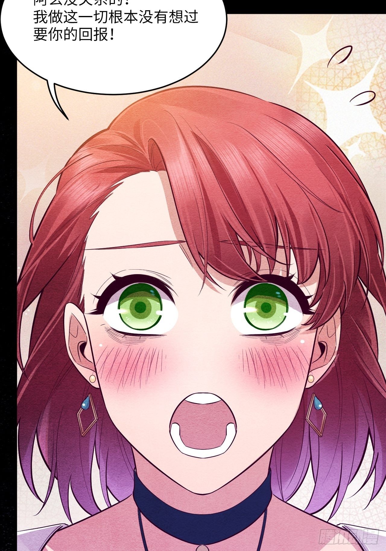 入梦诡店 - 梦境放映机-5(2/4) - 3