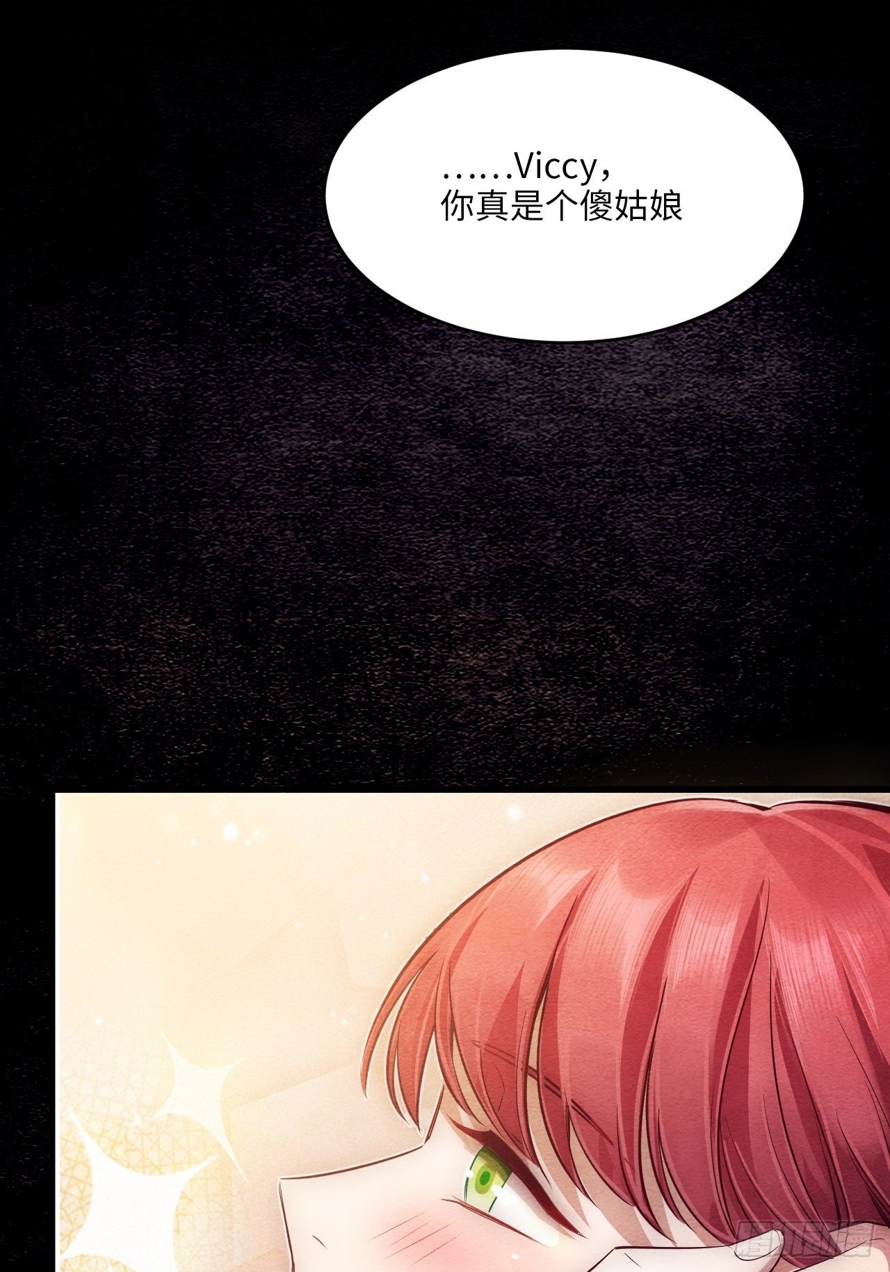 入梦诡店 - 梦境放映机-5(2/4) - 5