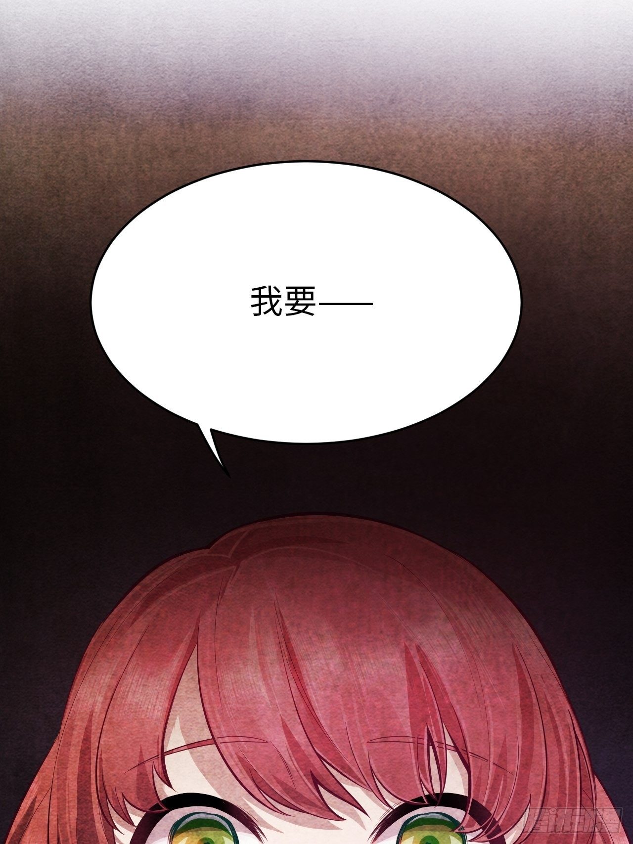 梦境放映机-7(1/4)-第8话