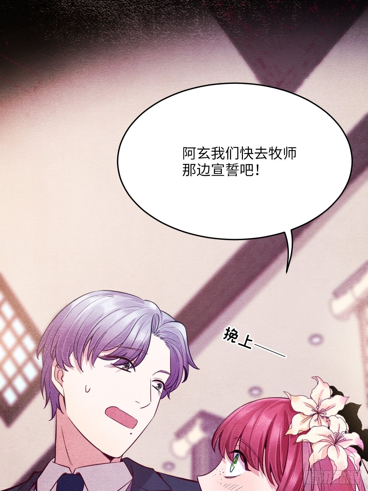 梦境放映机-7(1/4)-第8话