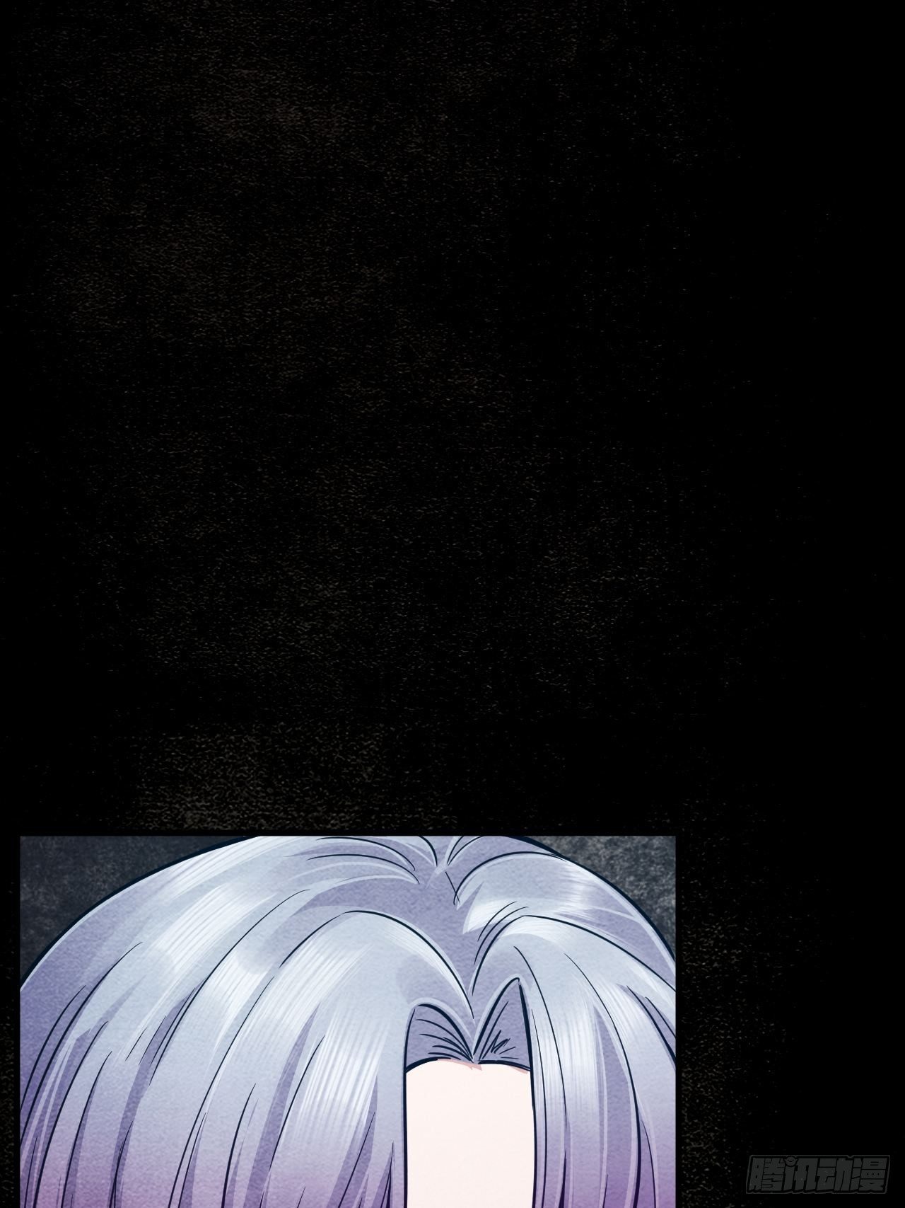 梦境放映机-7(1/4)-第8话