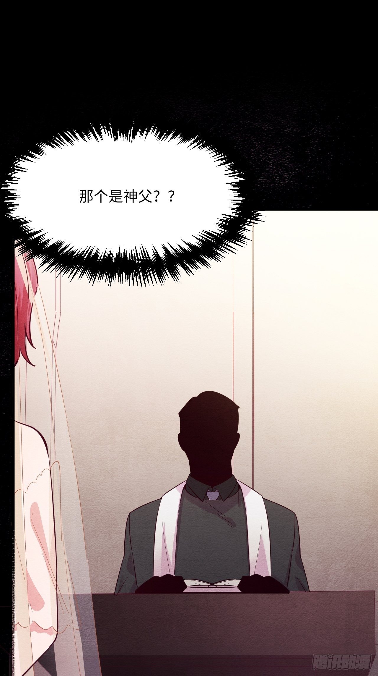 梦境放映机-7(1/4)-第8话