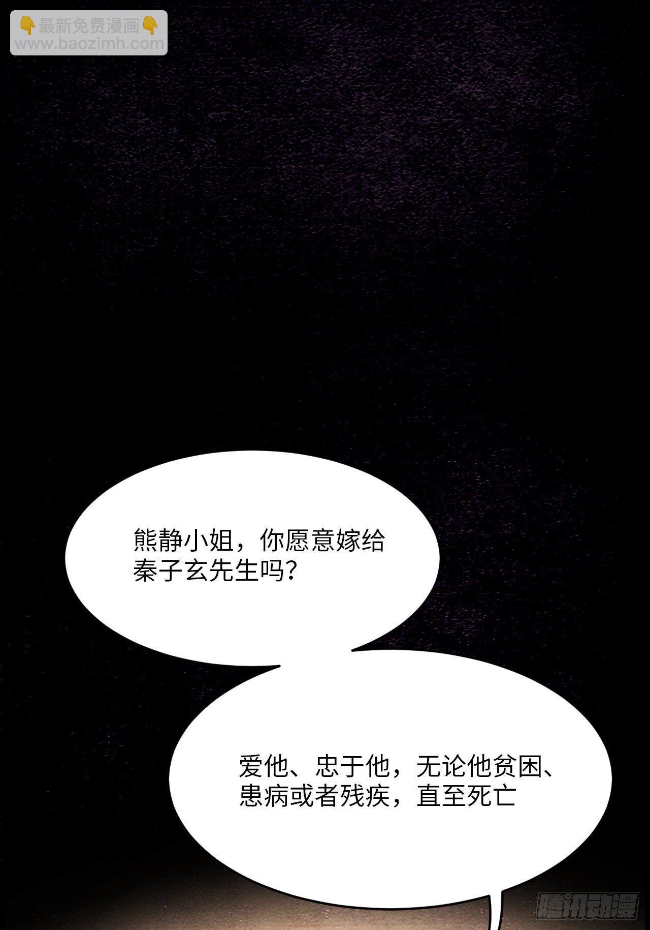 梦境放映机-7(1/4)-第8话