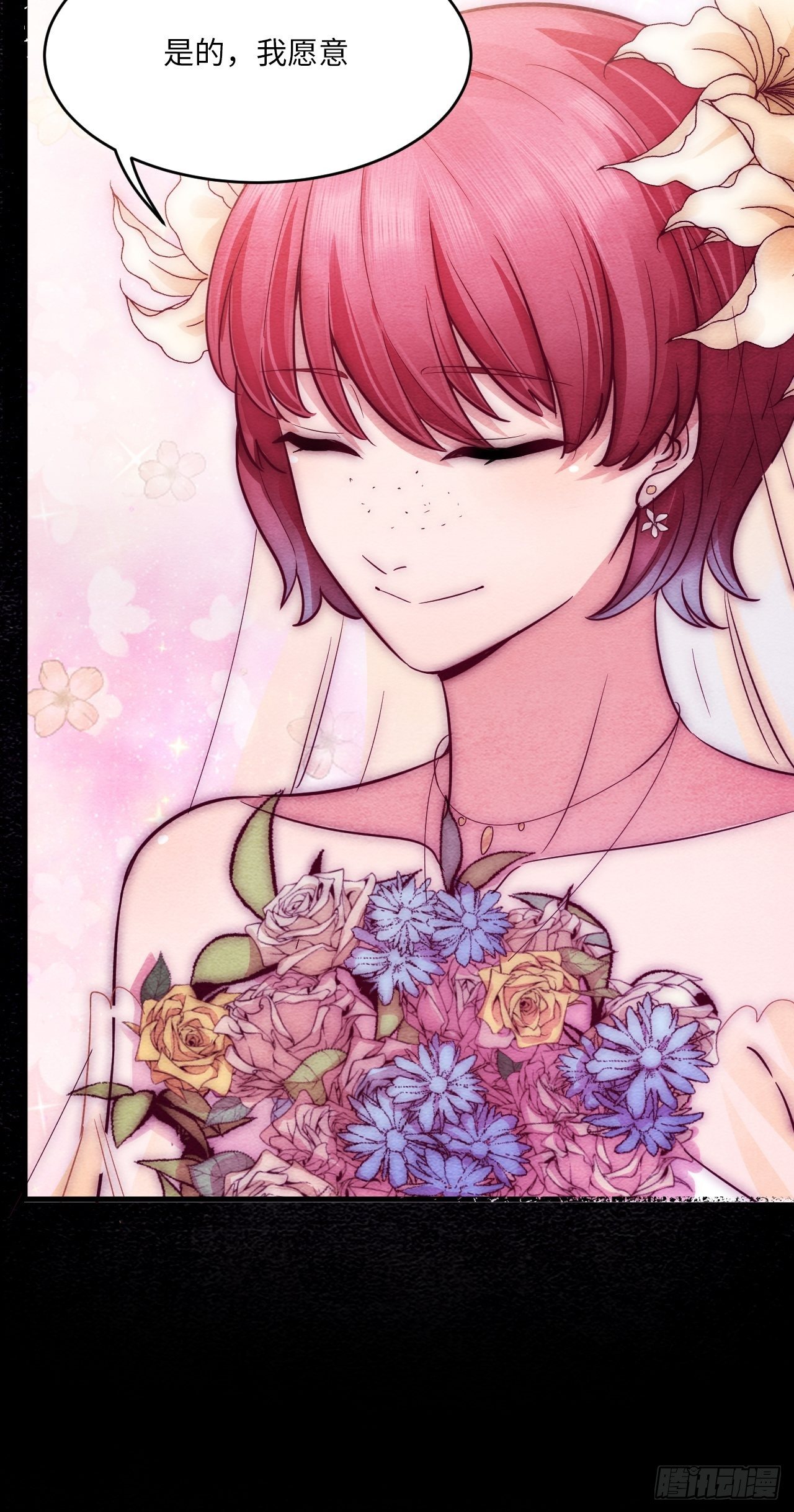 梦境放映机-7(1/4)-第8话